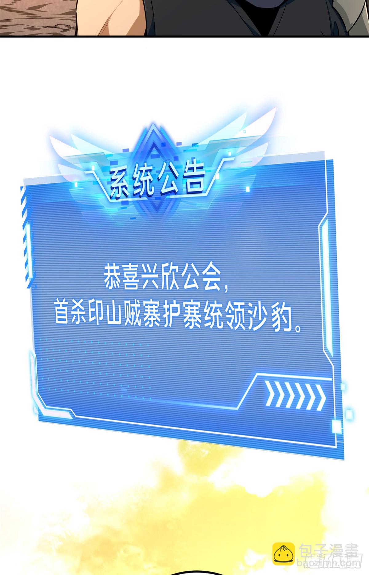 第209话 输出列表(1/2)-第209话