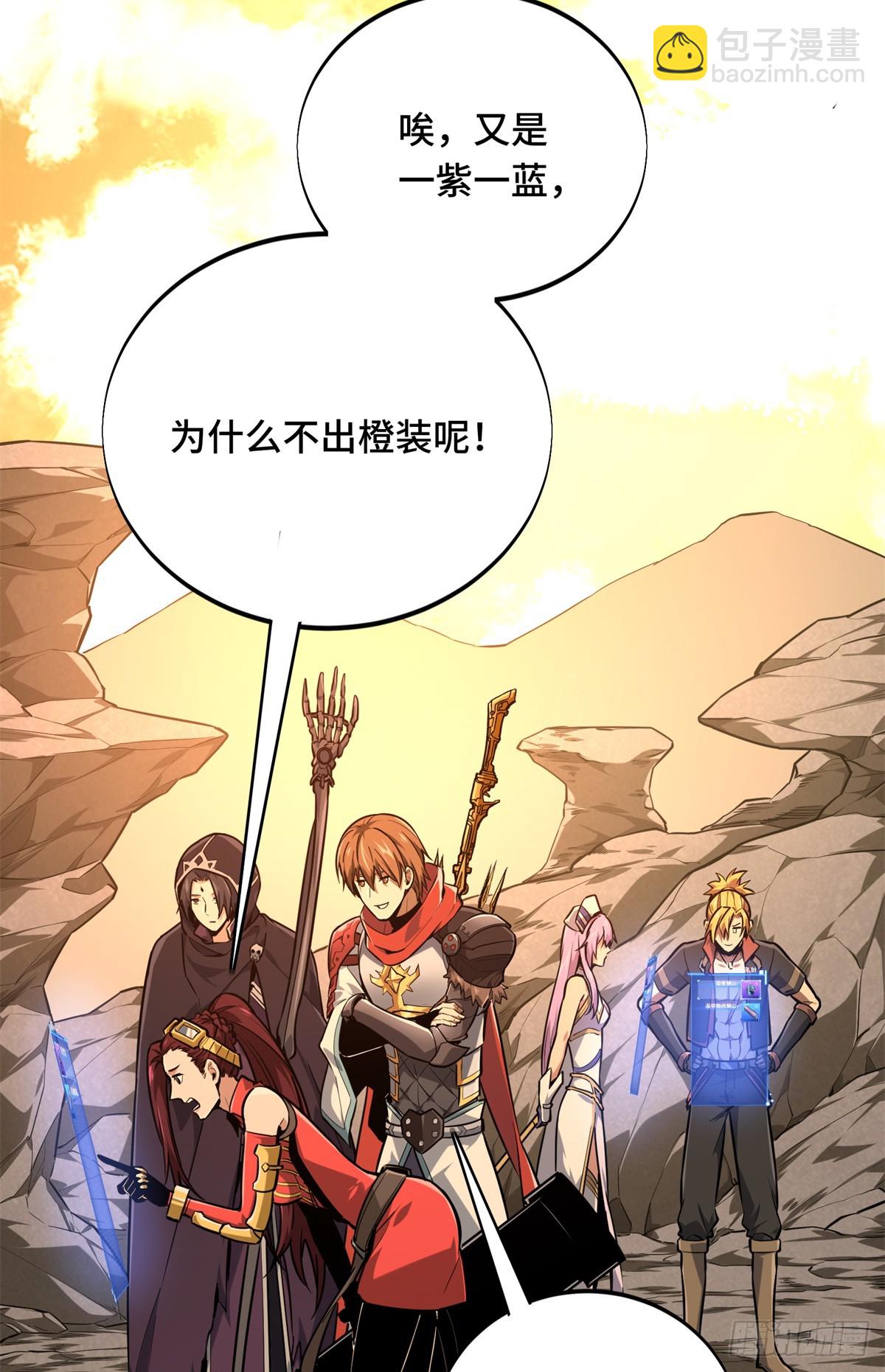 第209话 输出列表(1/2)-第209话