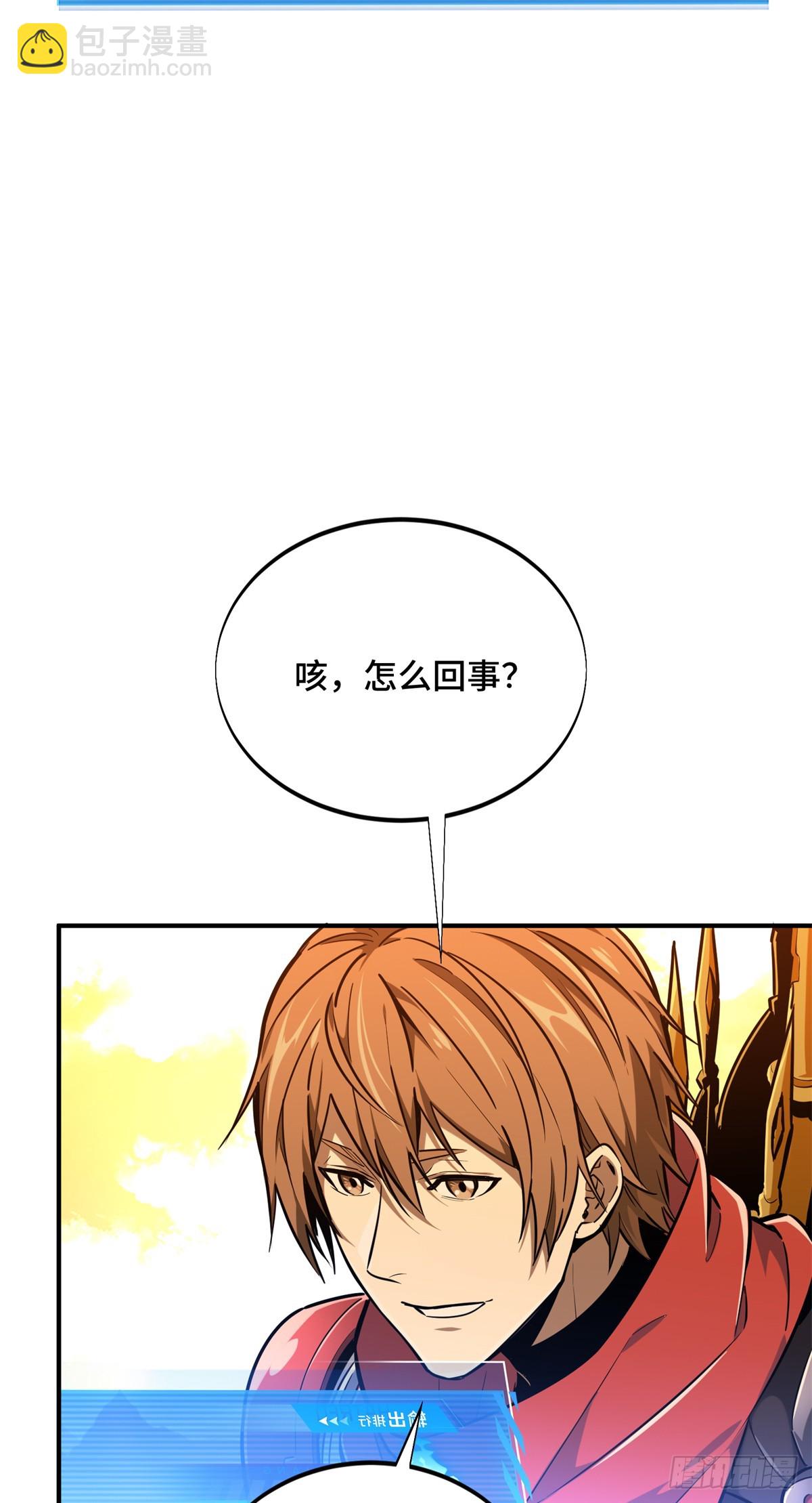 第209话 输出列表(1/2)-第209话