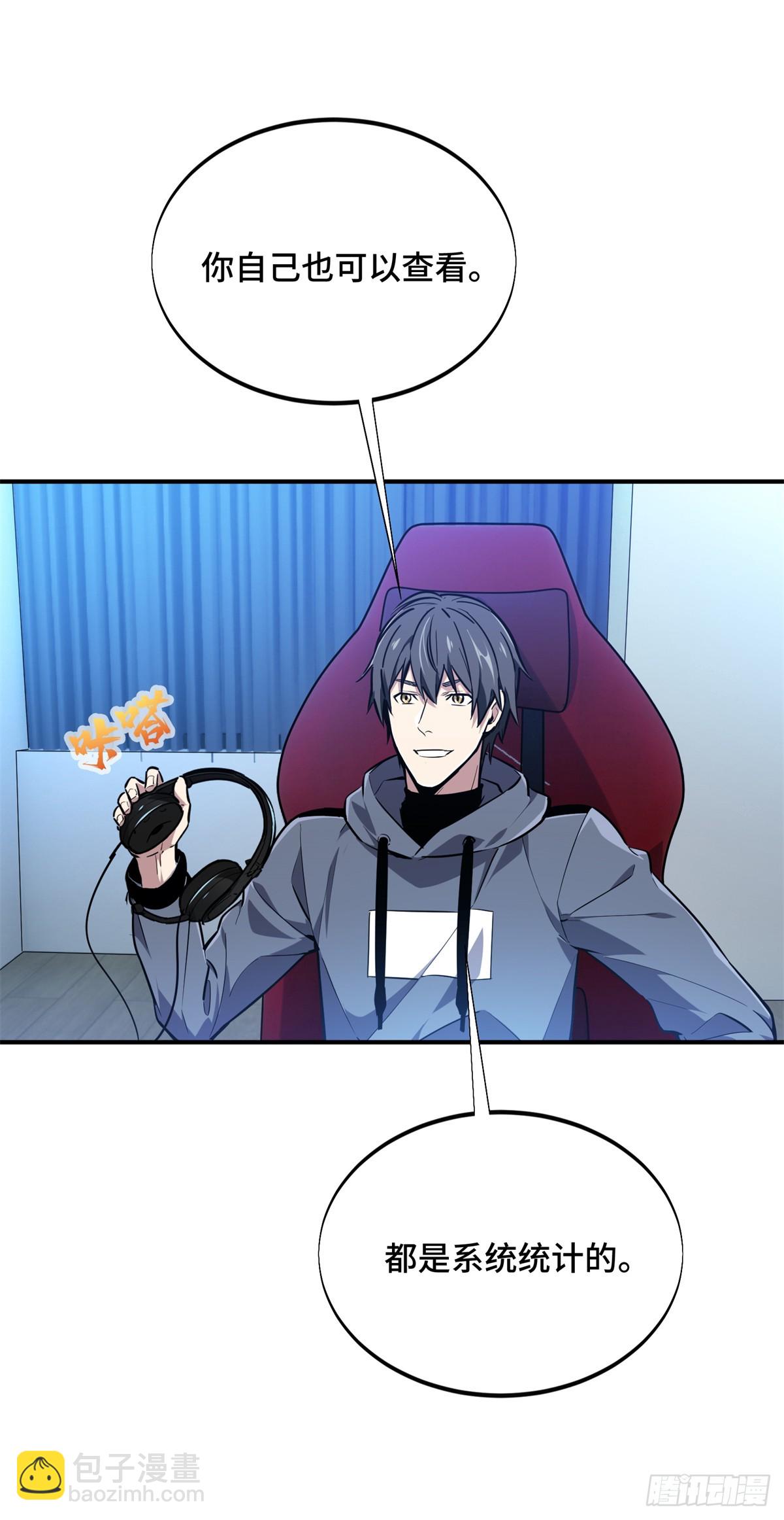 第209话 输出列表(1/2)-第209话