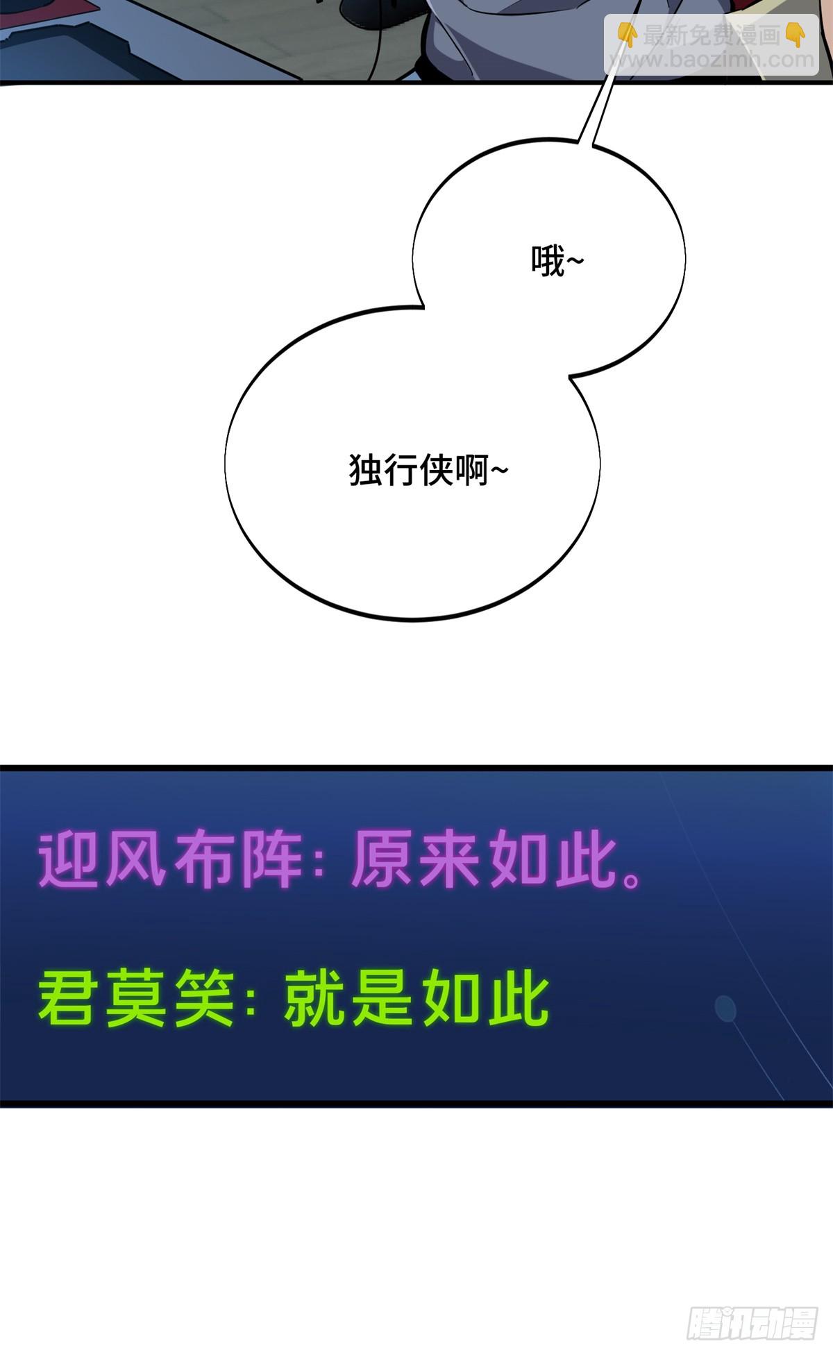 第209话 输出列表(1/2)-第209话