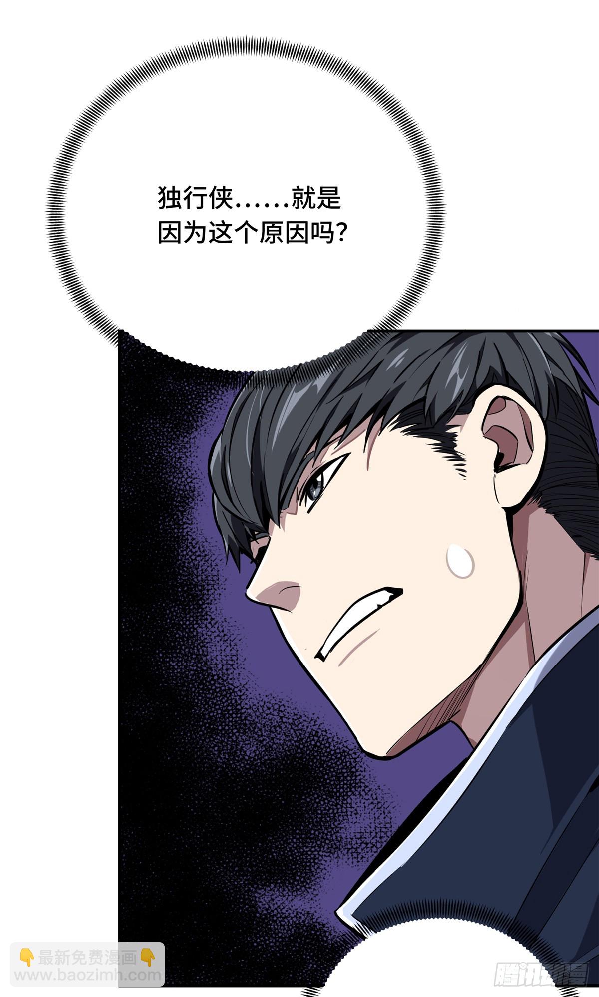 第209话 输出列表(1/2)-第209话