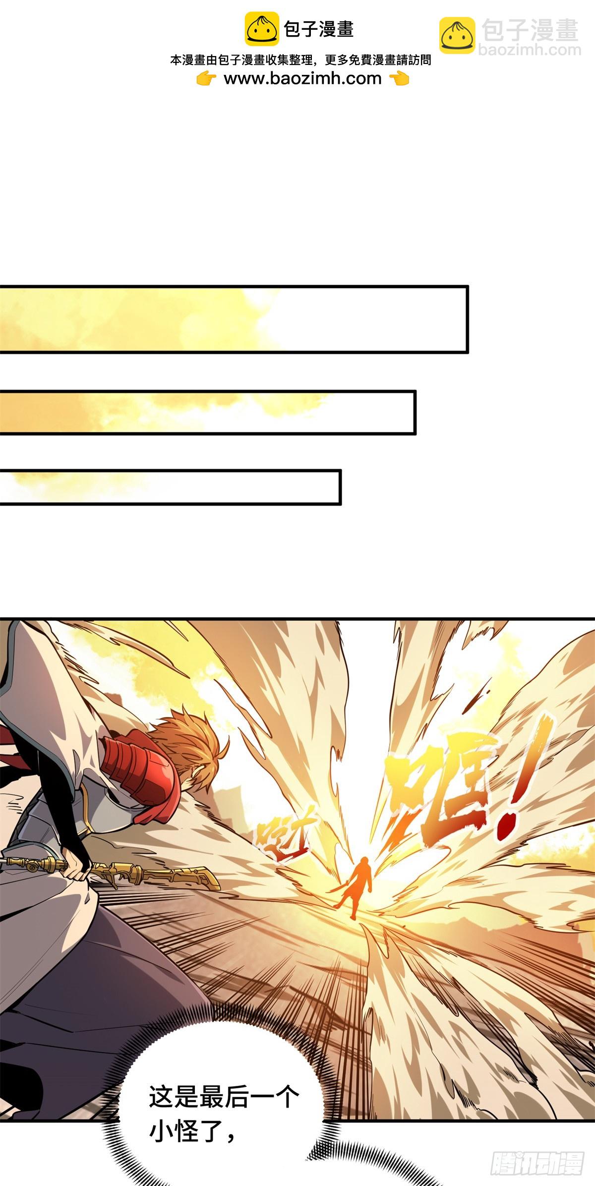 第209话 输出列表(1/2)-第209话