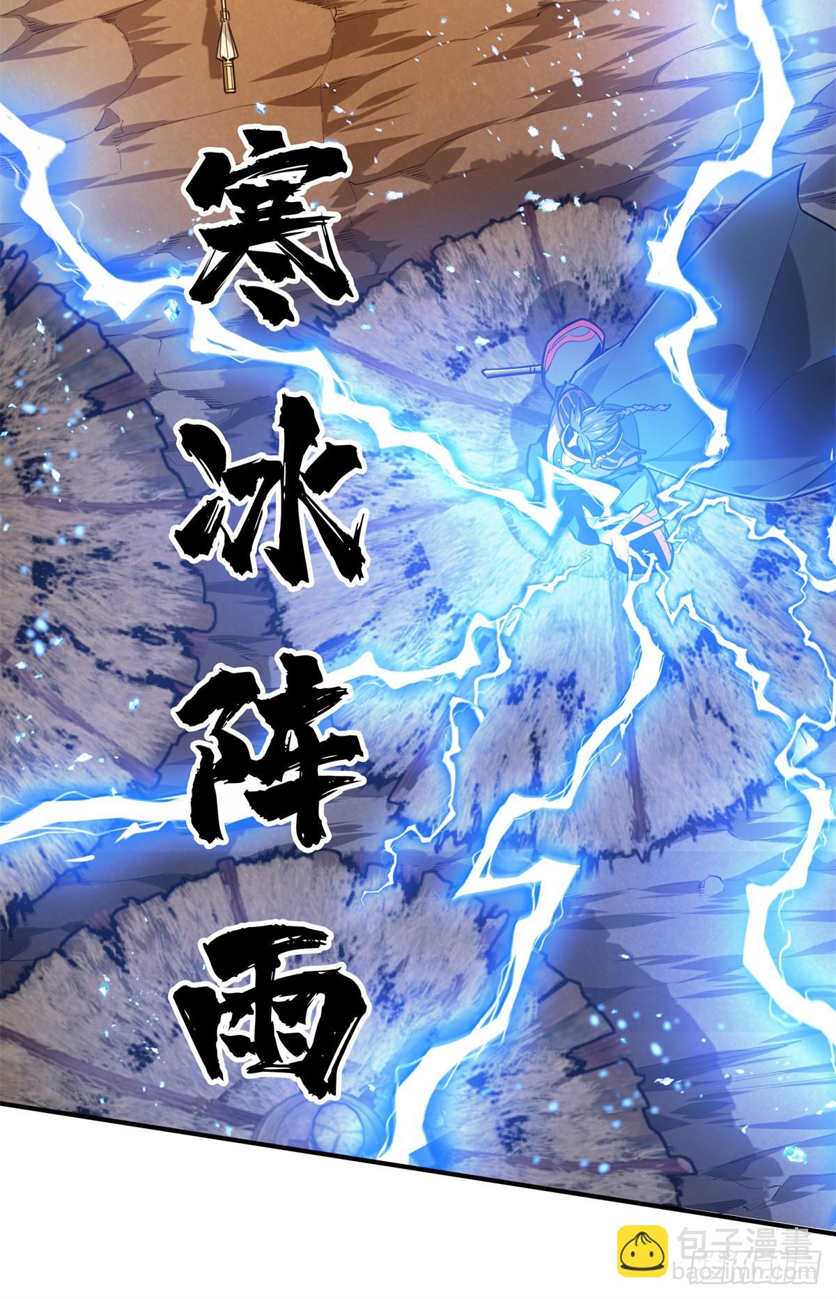 第211话 仇恨共享(1/2)-第211话