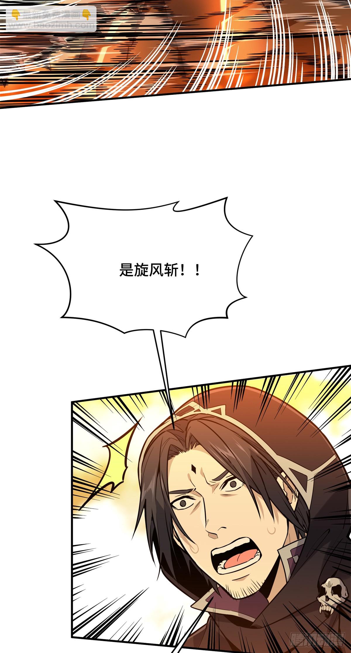 第211话 仇恨共享(1/2)-第211话