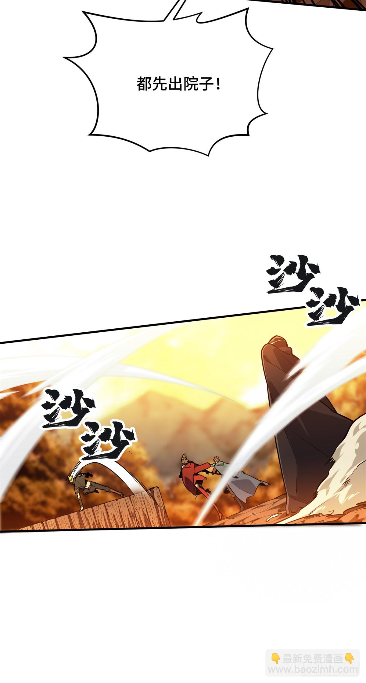 第211话 仇恨共享(1/2)-第211话