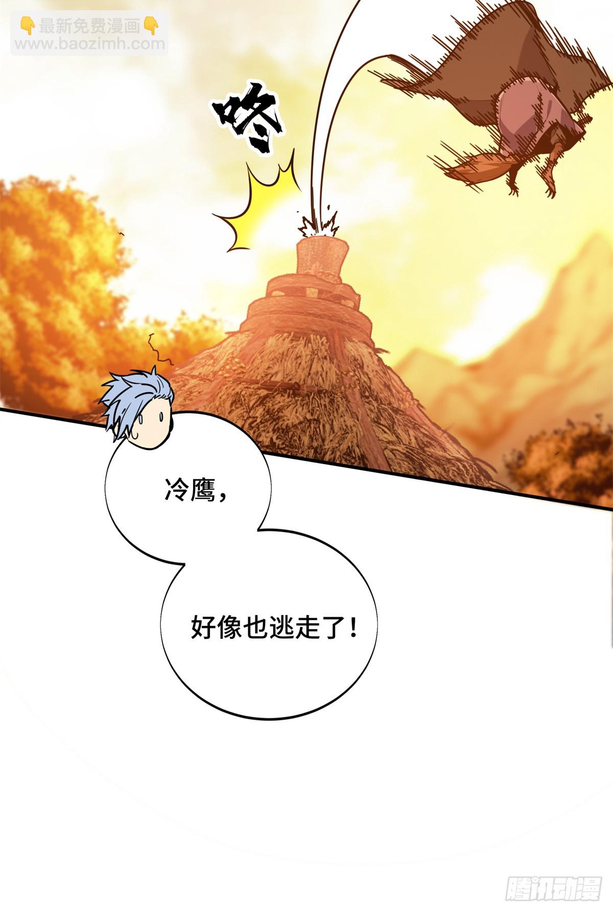 第211话 仇恨共享(1/2)-第211话