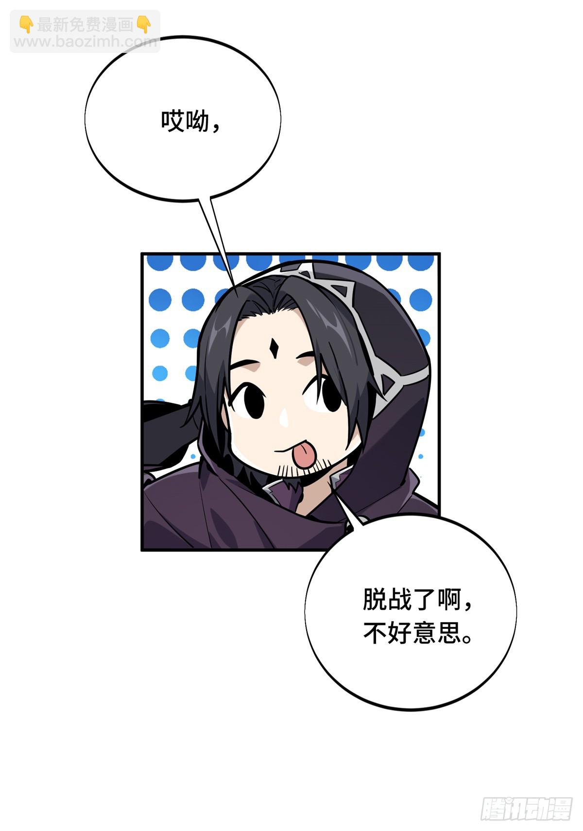 第211话 仇恨共享(1/2)-第211话