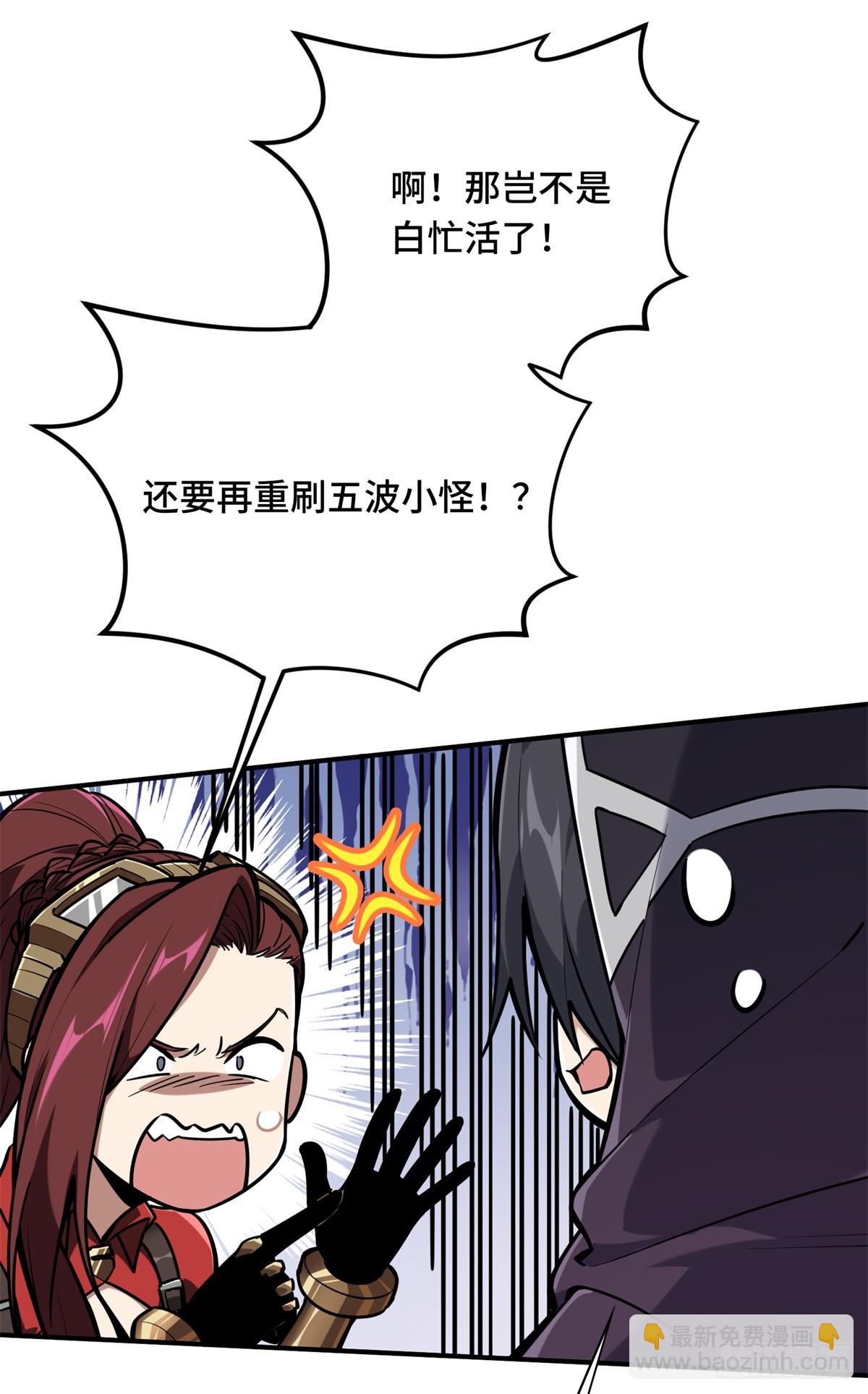 第211话 仇恨共享(1/2)-第211话