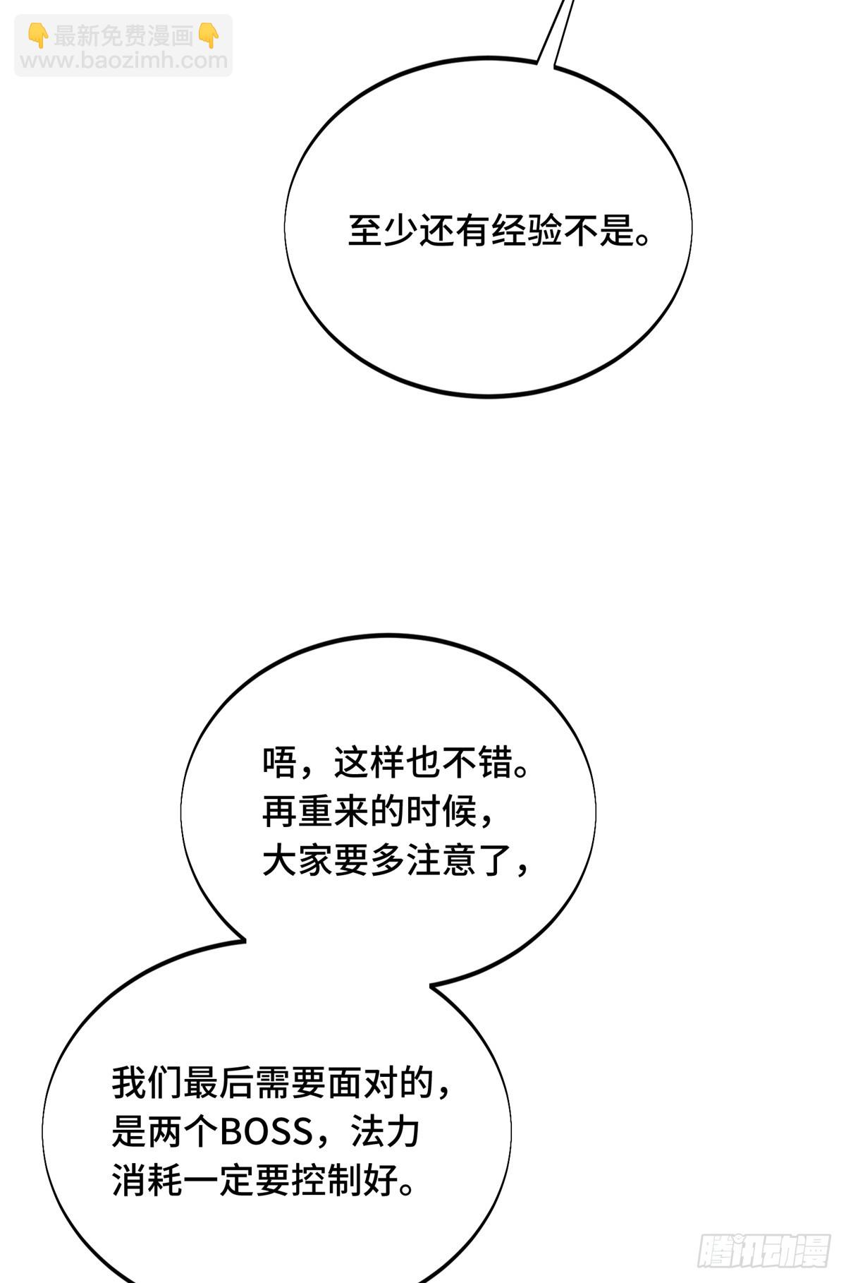 第211话 仇恨共享(1/2)-第211话