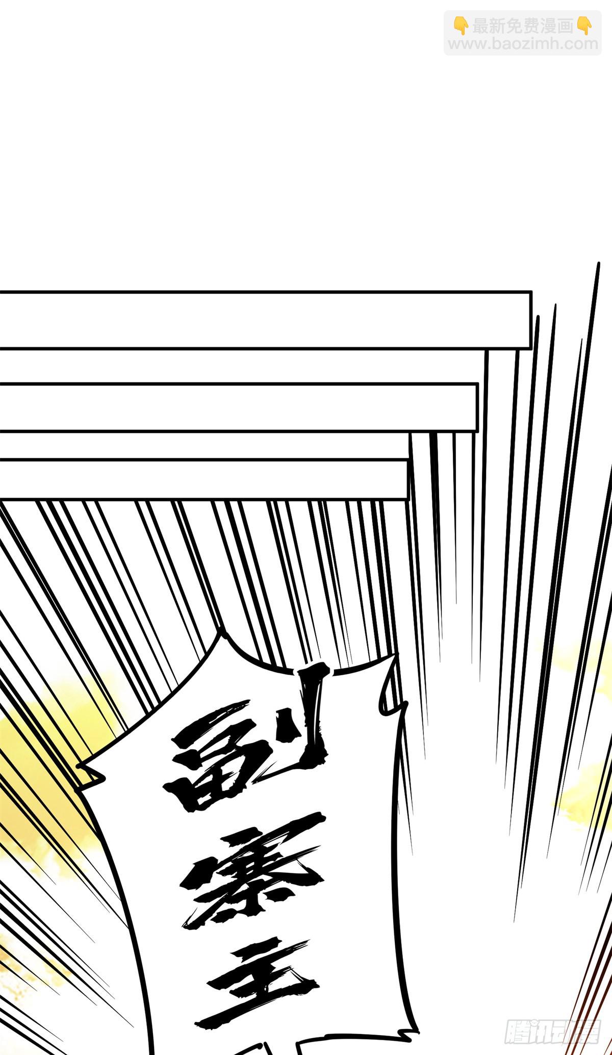 第211话 仇恨共享(1/2)-第211话