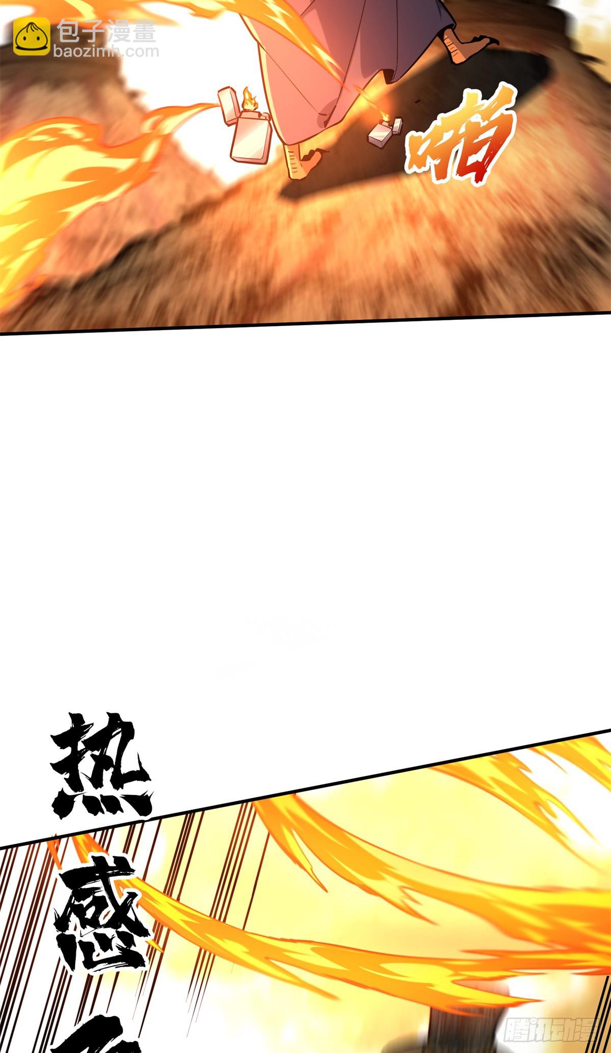 第211话 仇恨共享(1/2)-第211话