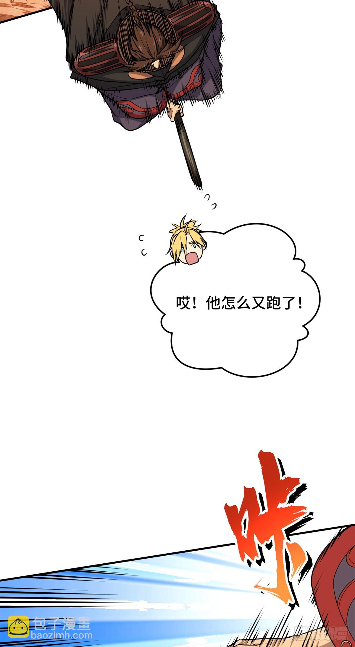 第211话 仇恨共享(1/2)-第211话