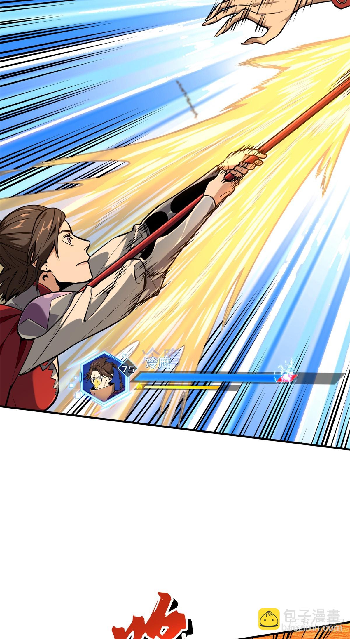 第211话 仇恨共享(1/2)-第211话