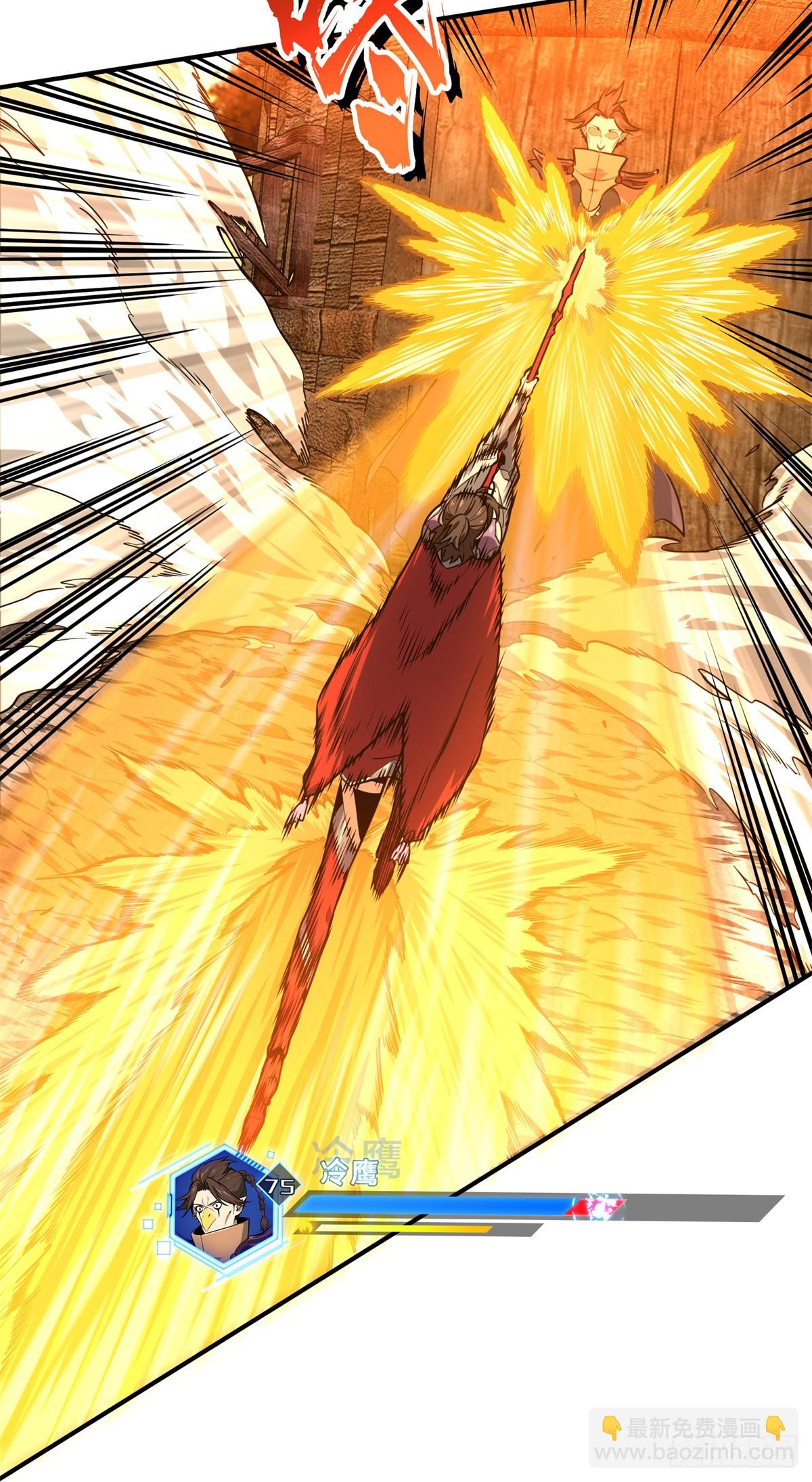 第211话 仇恨共享(1/2)-第211话