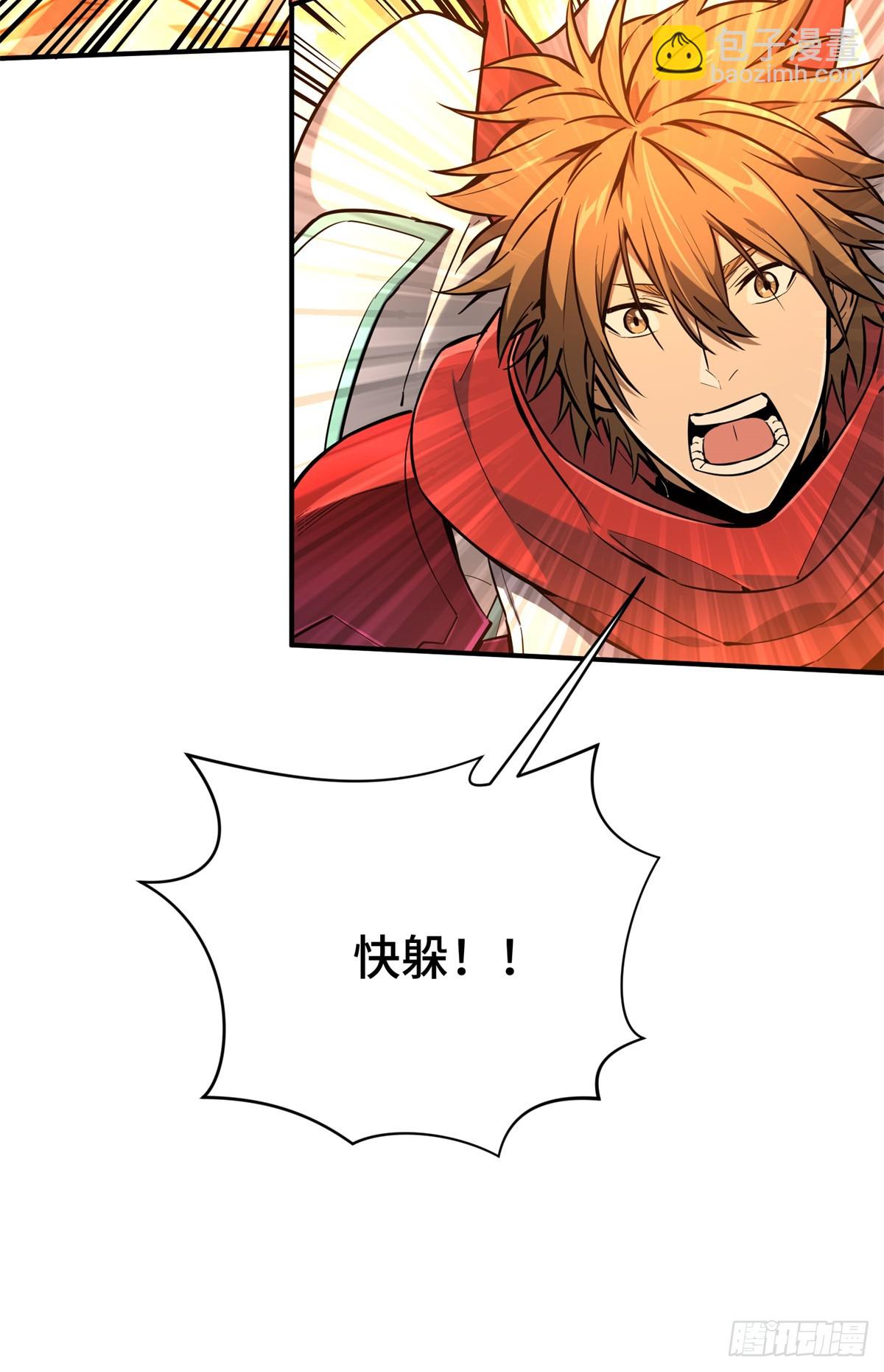 第211话 仇恨共享(1/2)-第211话