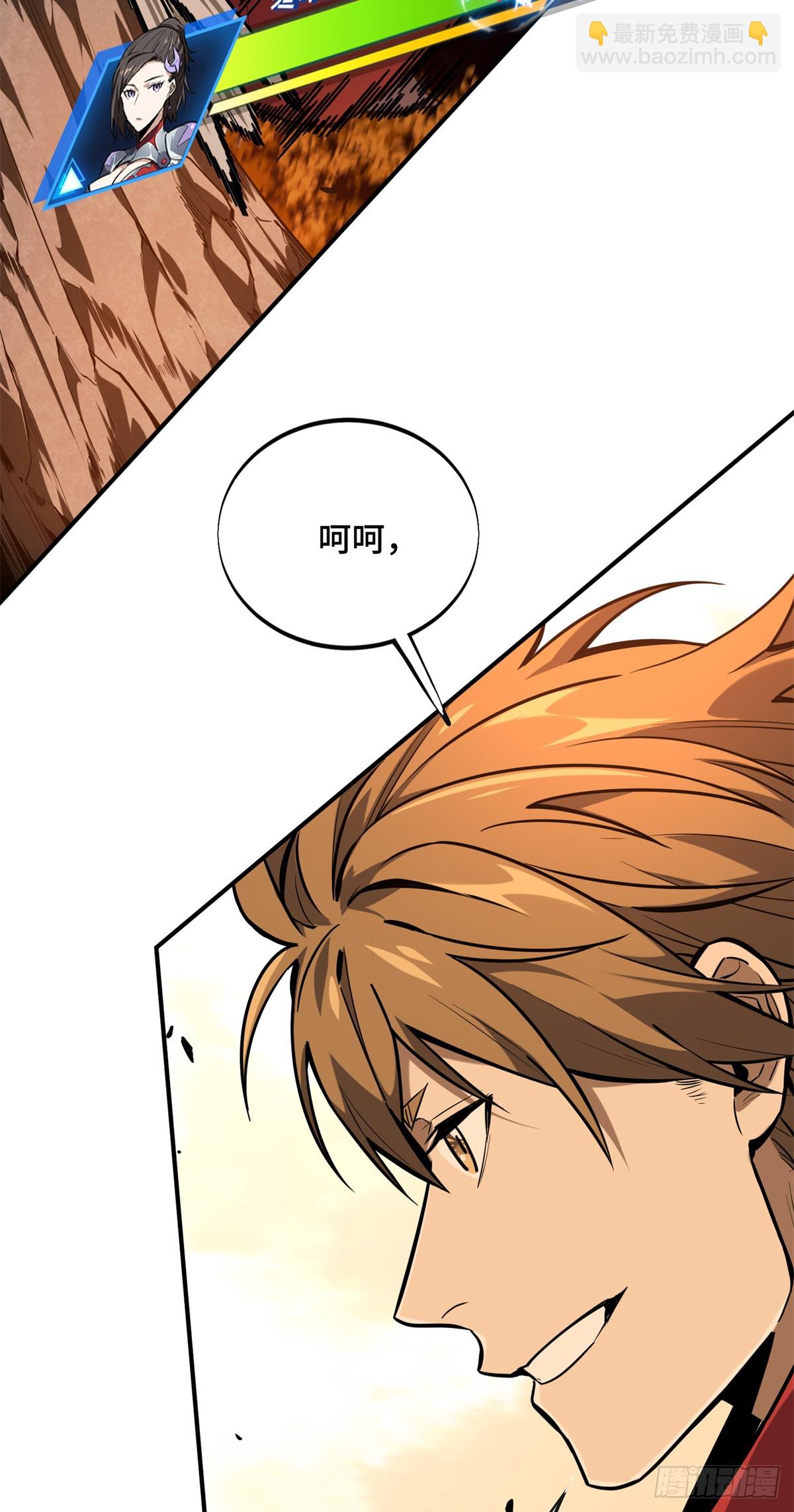 第211话 仇恨共享(1/2)-第211话