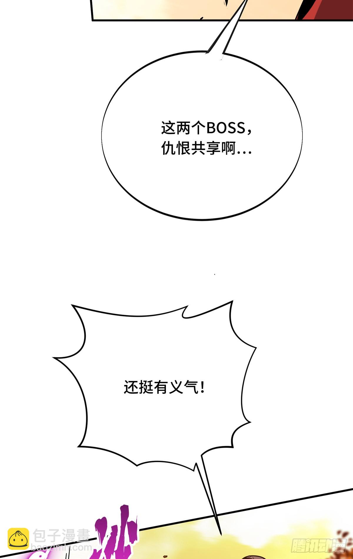 第211话 仇恨共享(1/2)-第211话