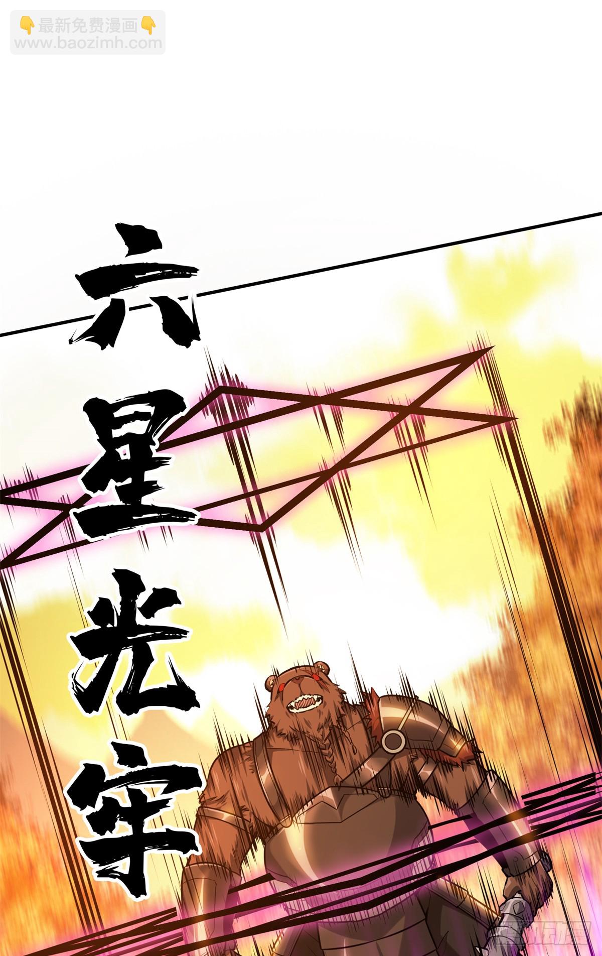 第211话 仇恨共享(1/2)-第211话