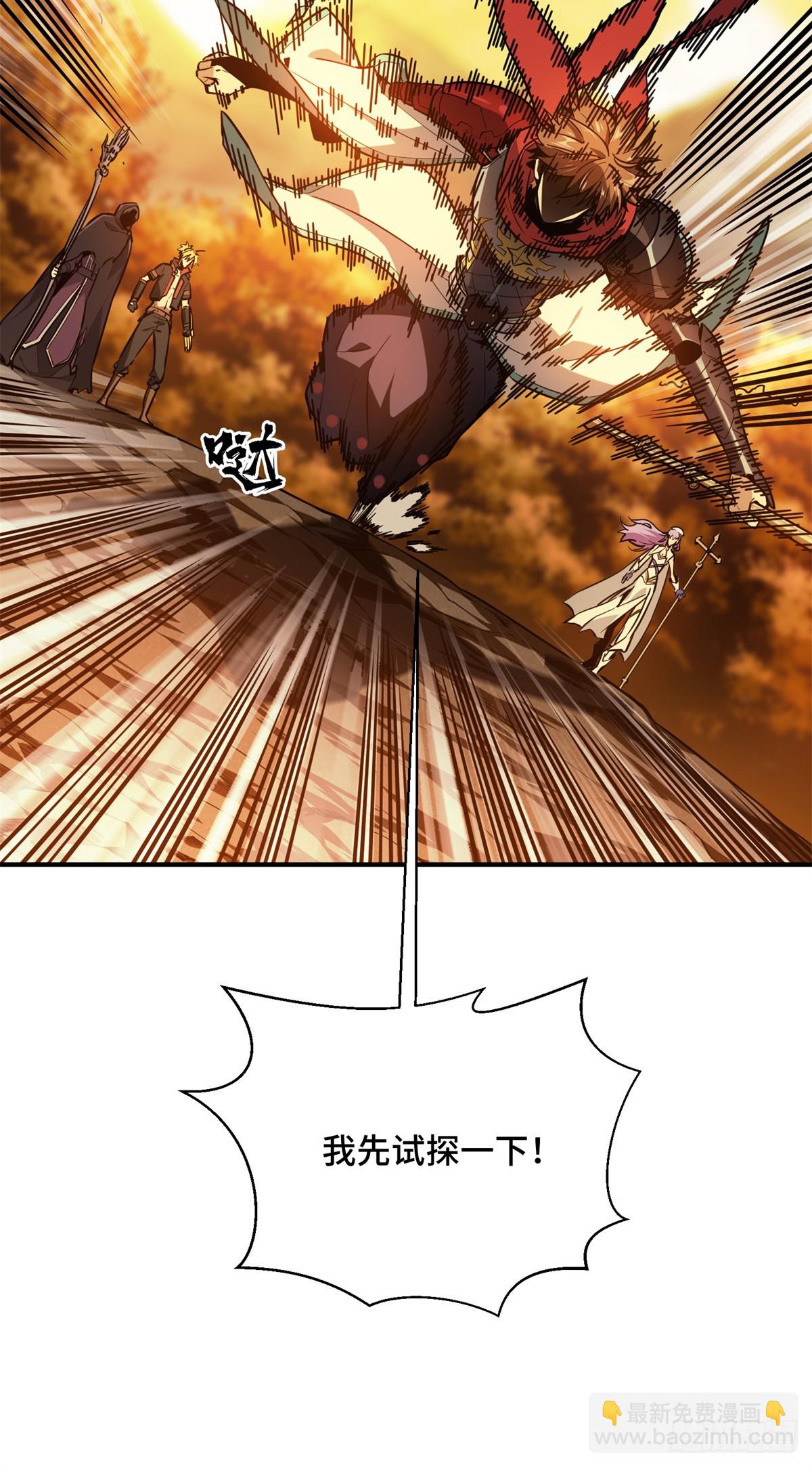 第211话 仇恨共享(1/2)-第211话