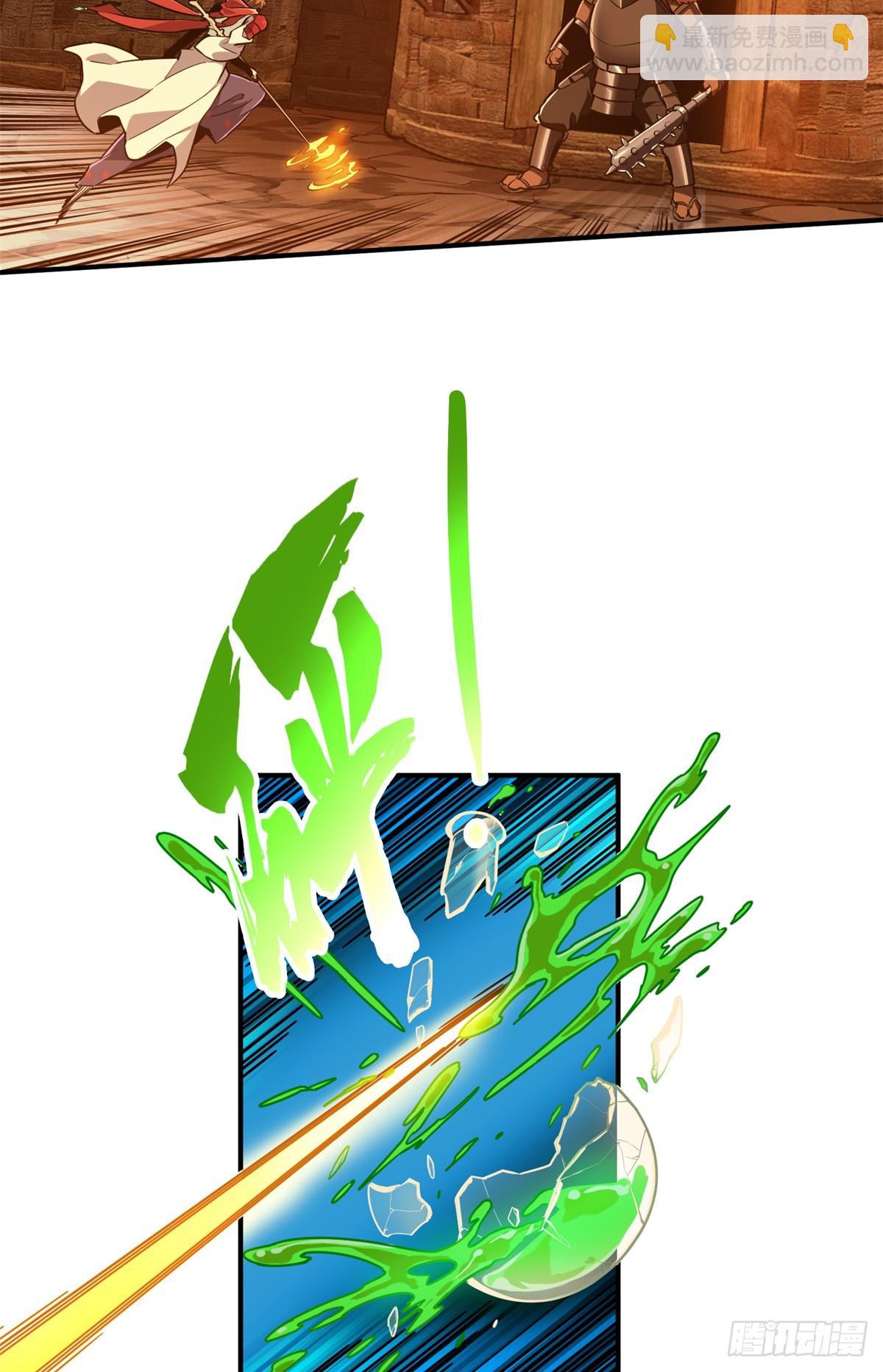 第211话 仇恨共享(1/2)-第211话