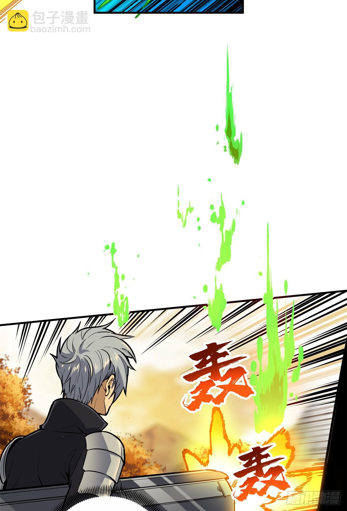 第211话 仇恨共享(1/2)-第211话