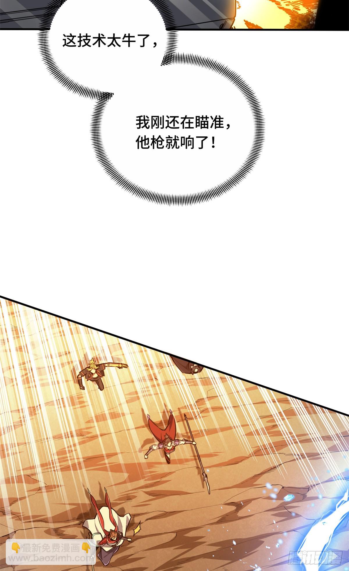 第211话 仇恨共享(1/2)-第211话