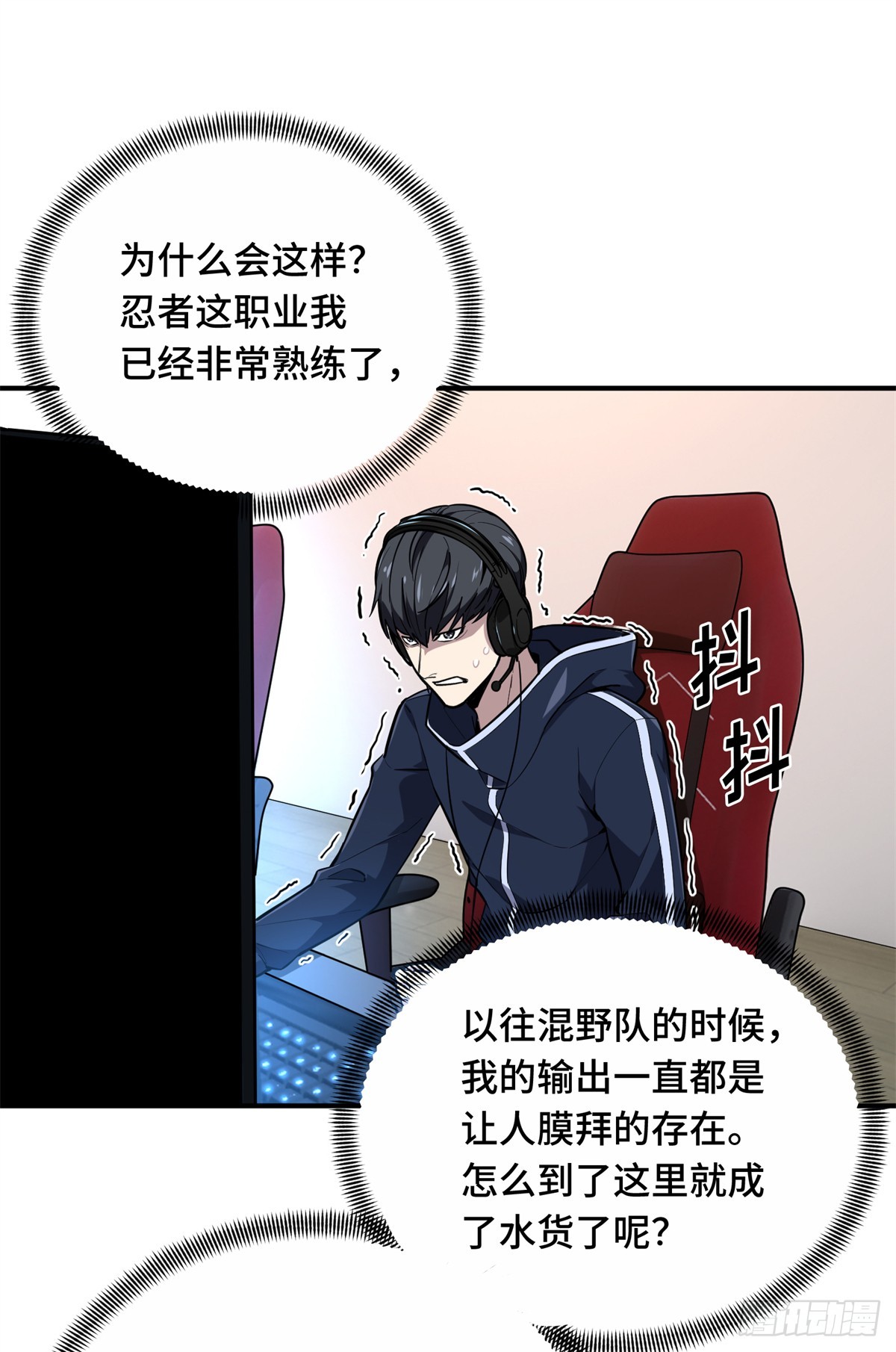 第213话 印山虎(1/2)-第213话