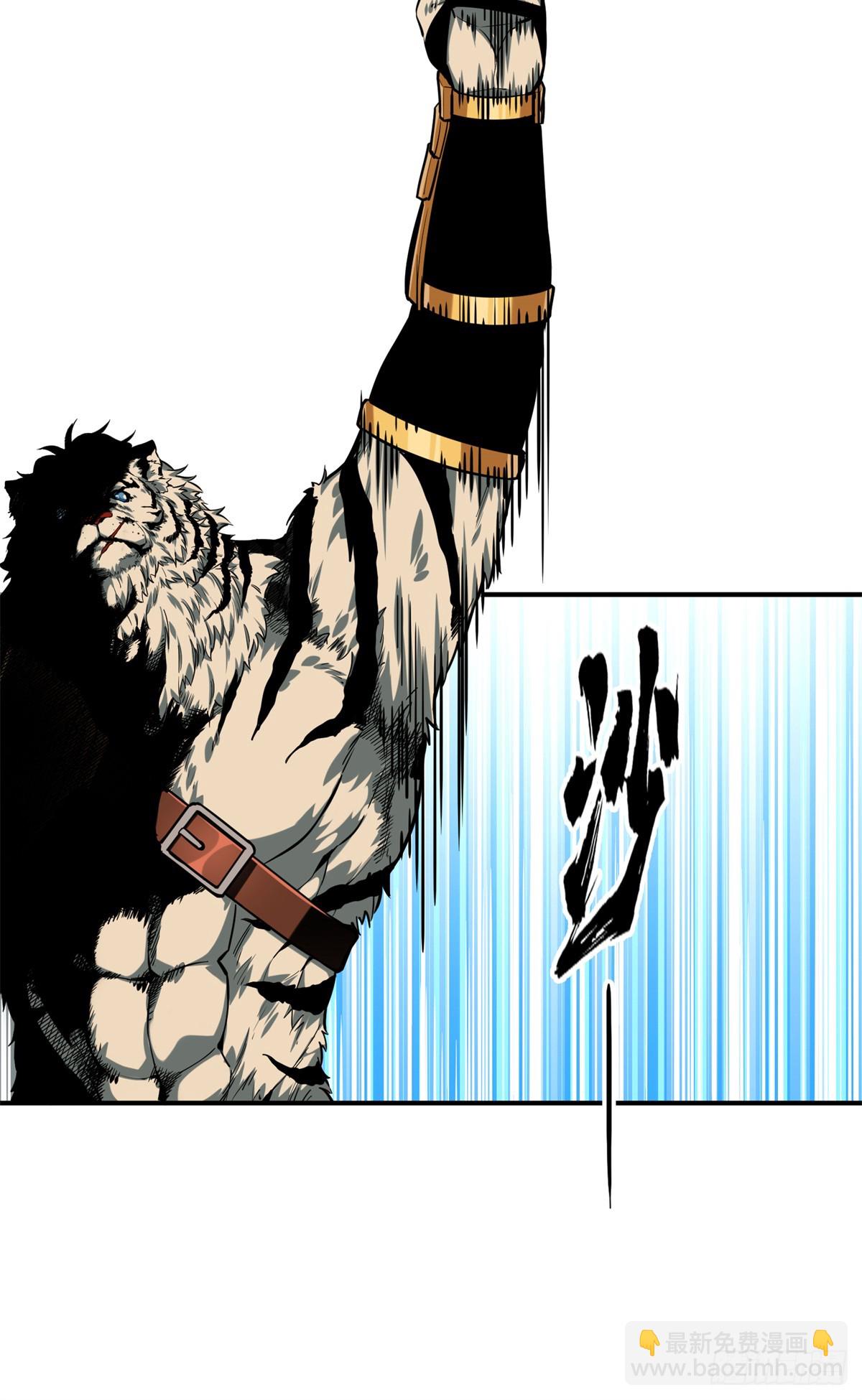 第213话 印山虎(1/2)-第213话