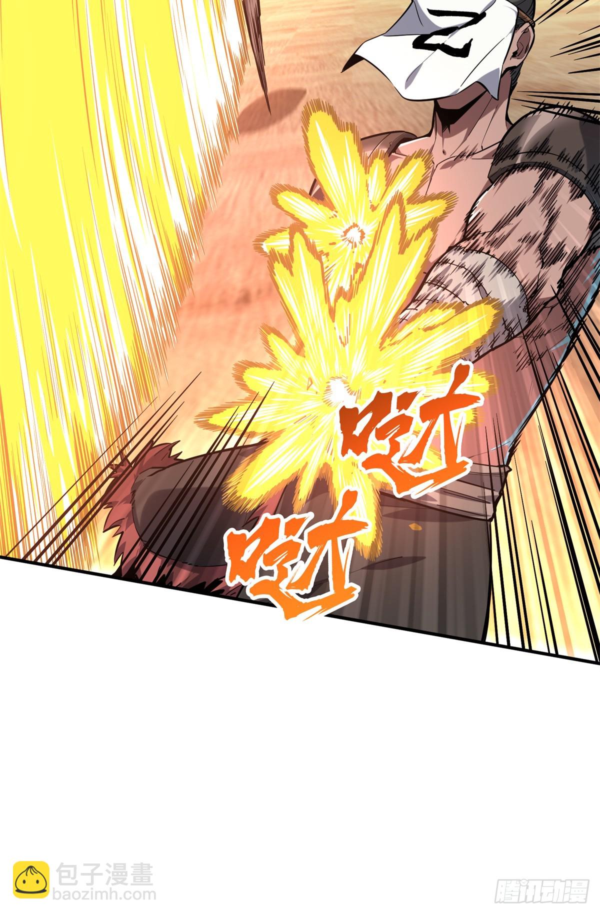 第213话 印山虎(1/2)-第213话