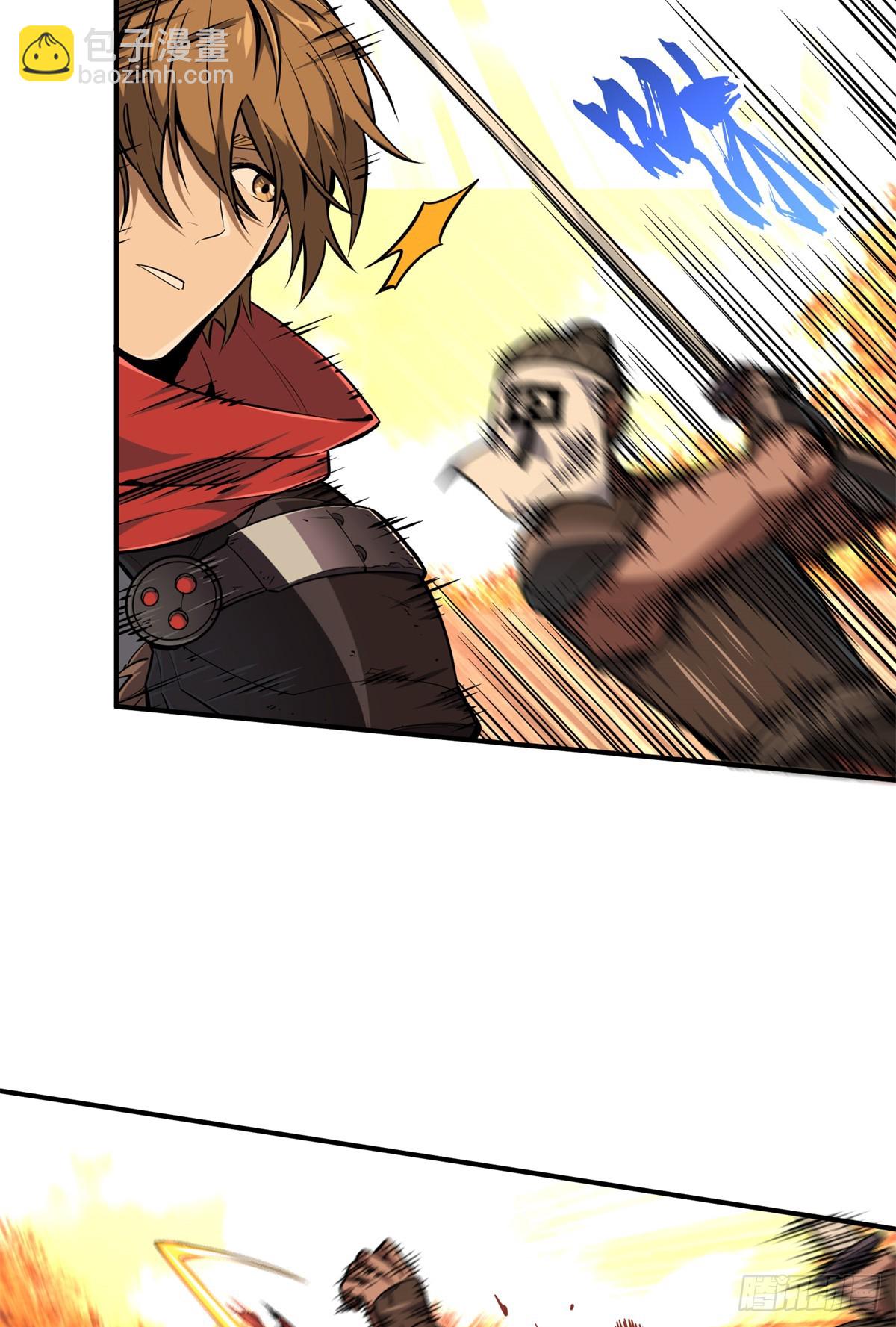 第213话 印山虎(1/2)-第213话