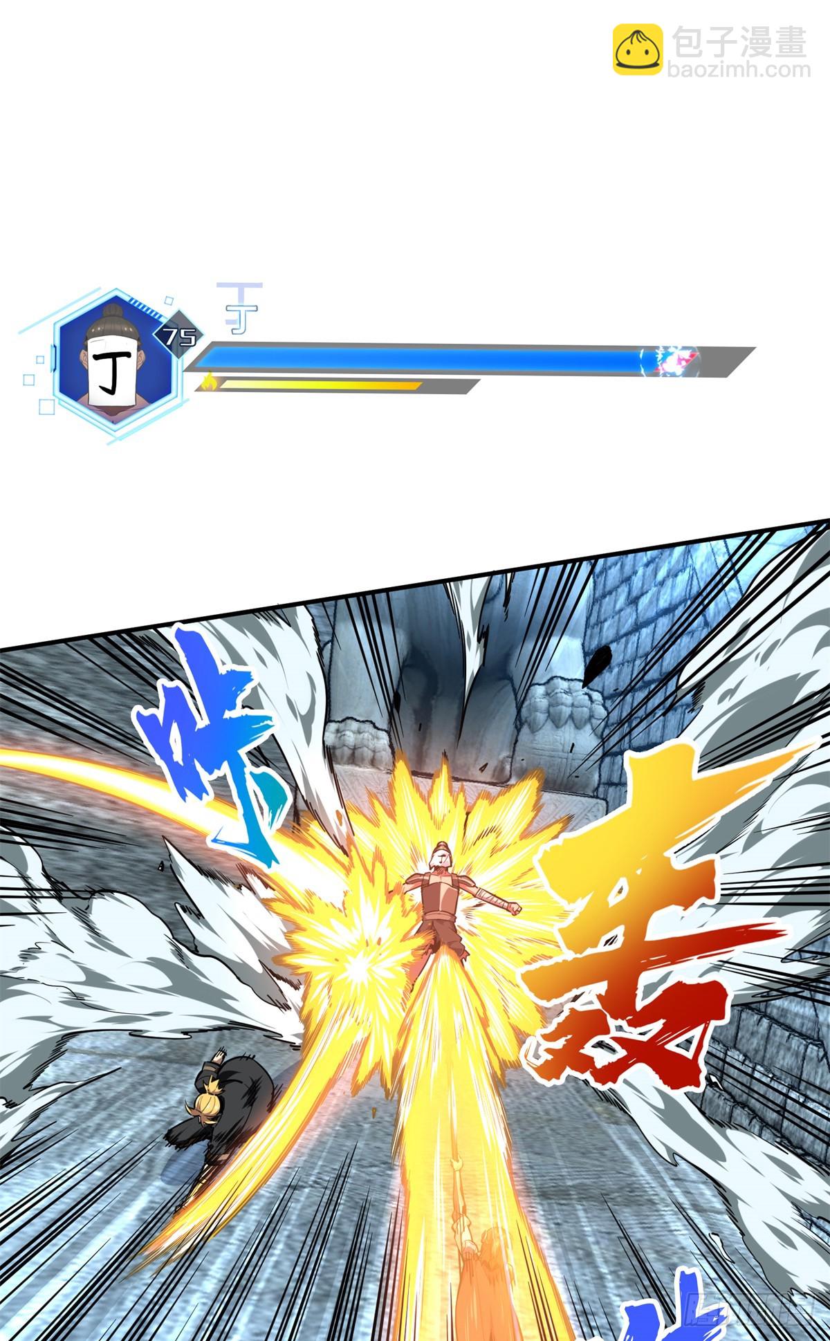 第213话 印山虎(1/2)-第213话