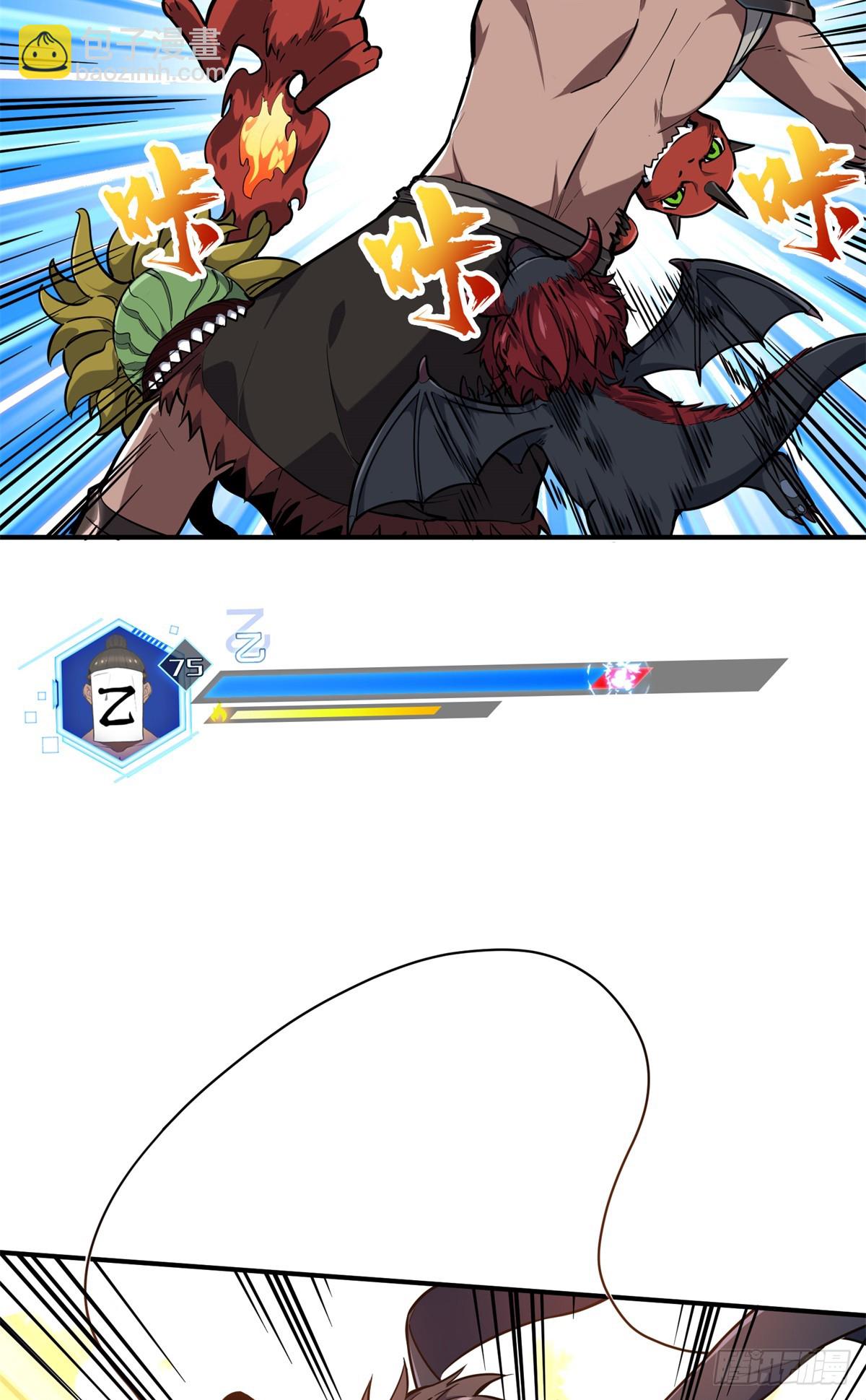 第213话 印山虎(1/2)-第213话