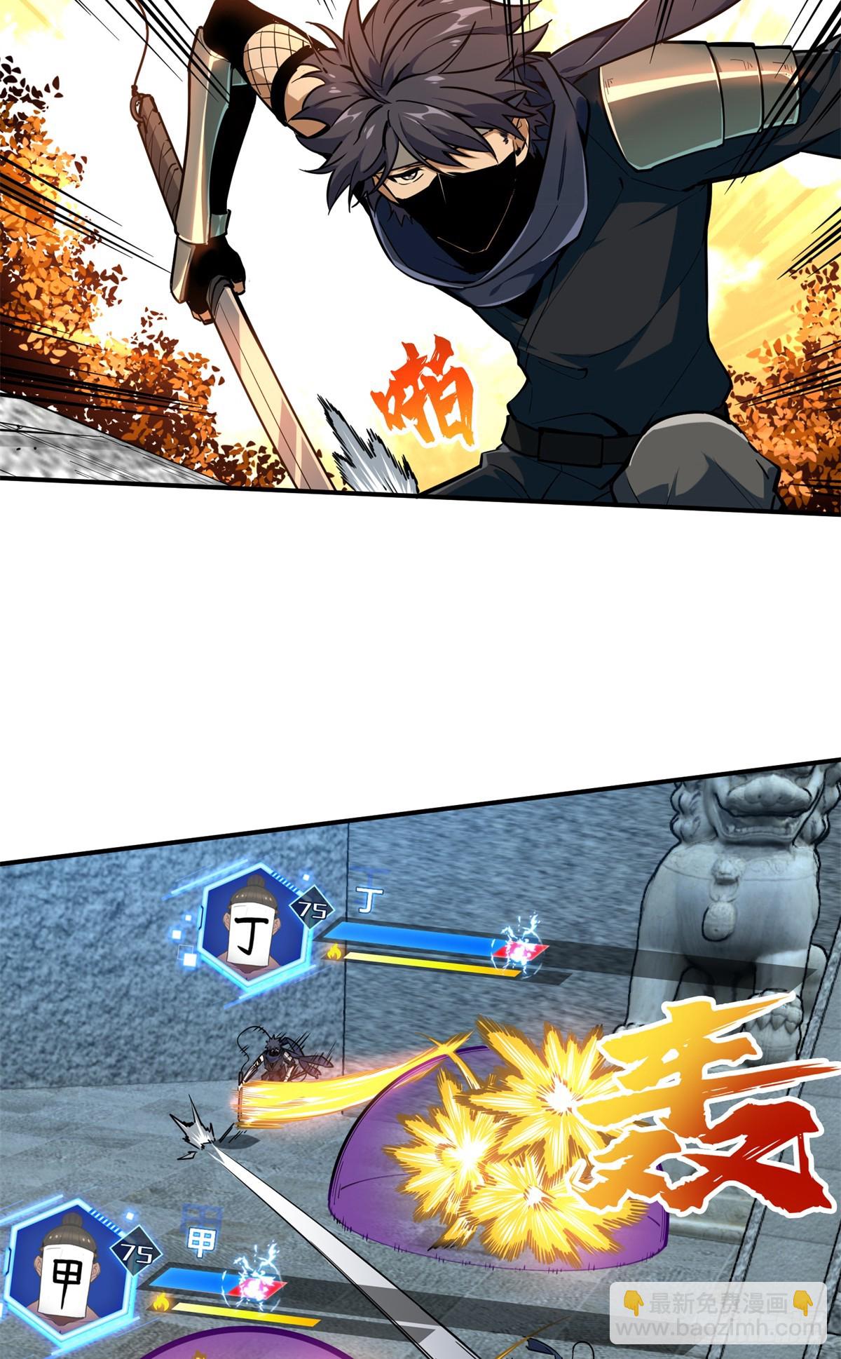 第213话 印山虎(1/2)-第213话