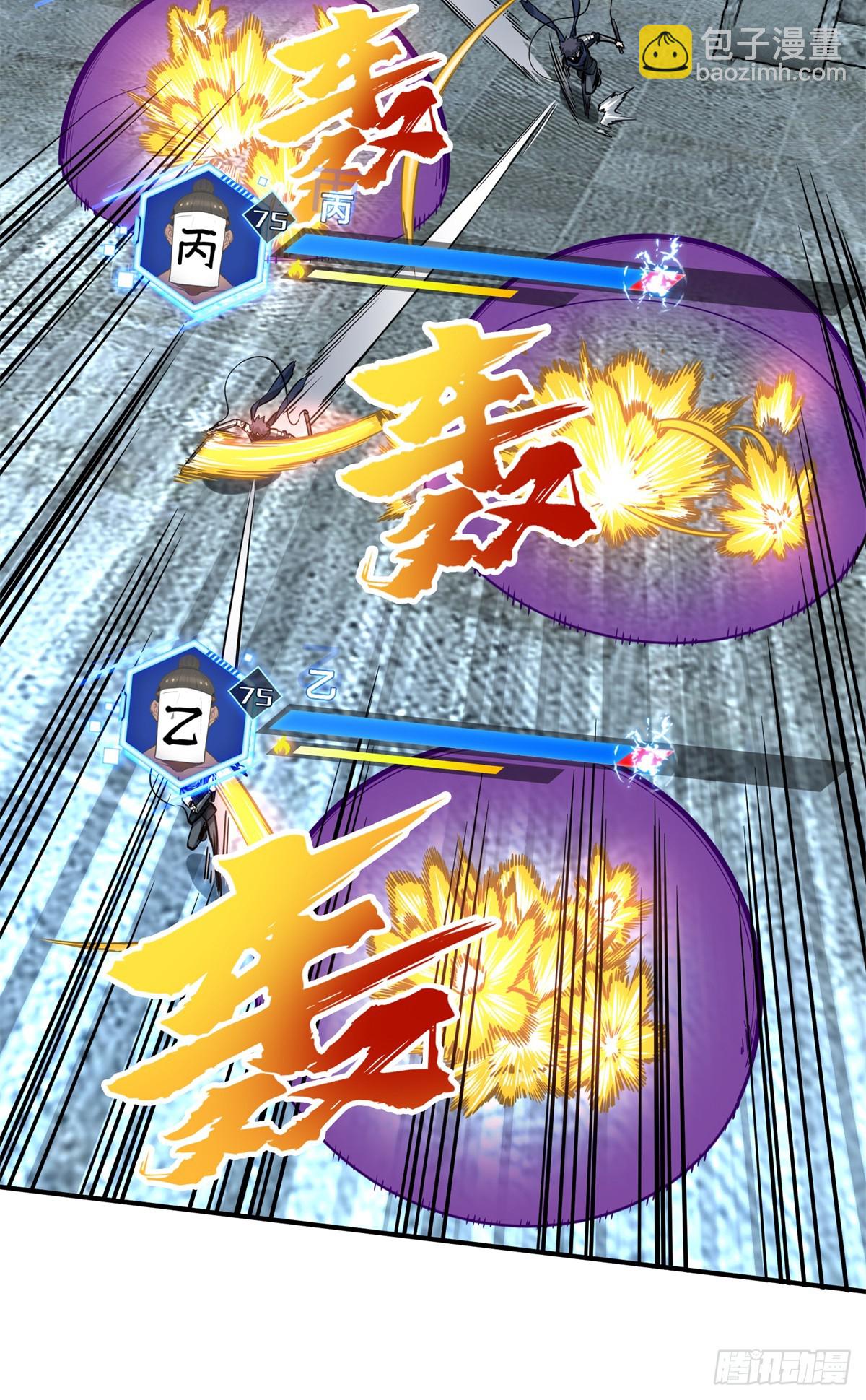 第213话 印山虎(1/2)-第213话