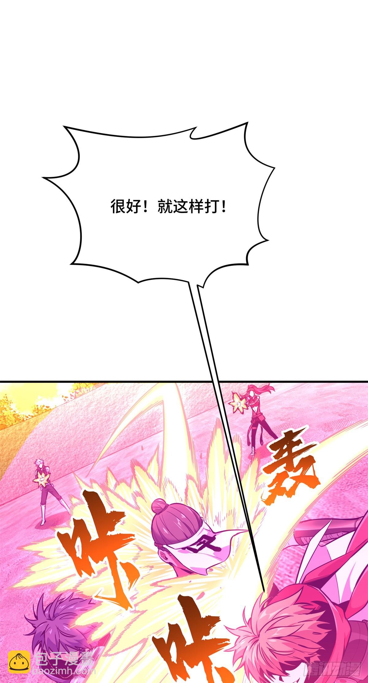 第213话 印山虎(1/2)-第213话