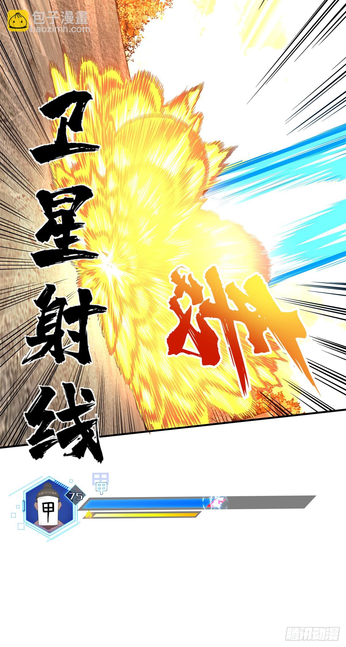 第213话 印山虎(1/2)-第213话