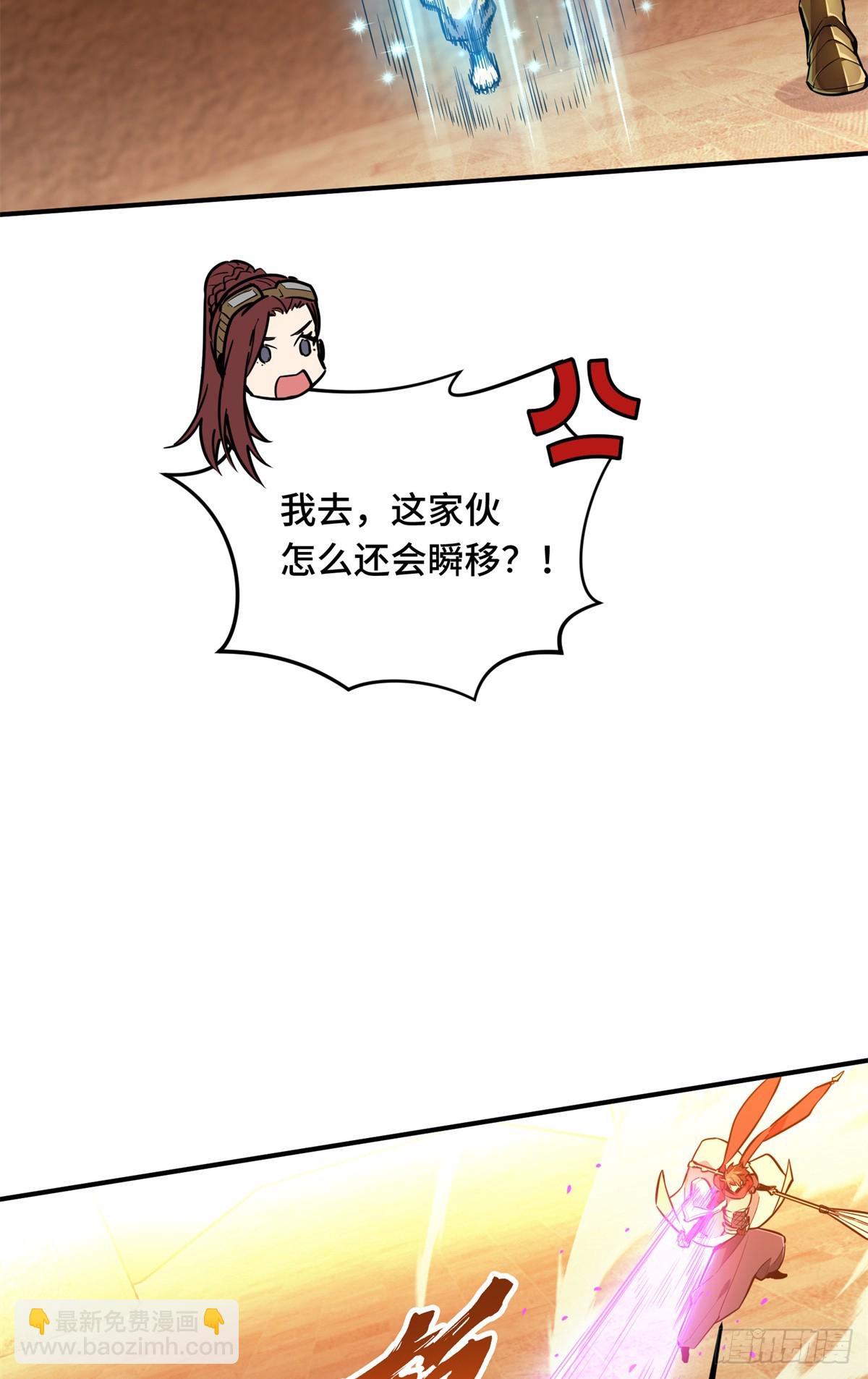 第213话 印山虎(1/2)-第213话