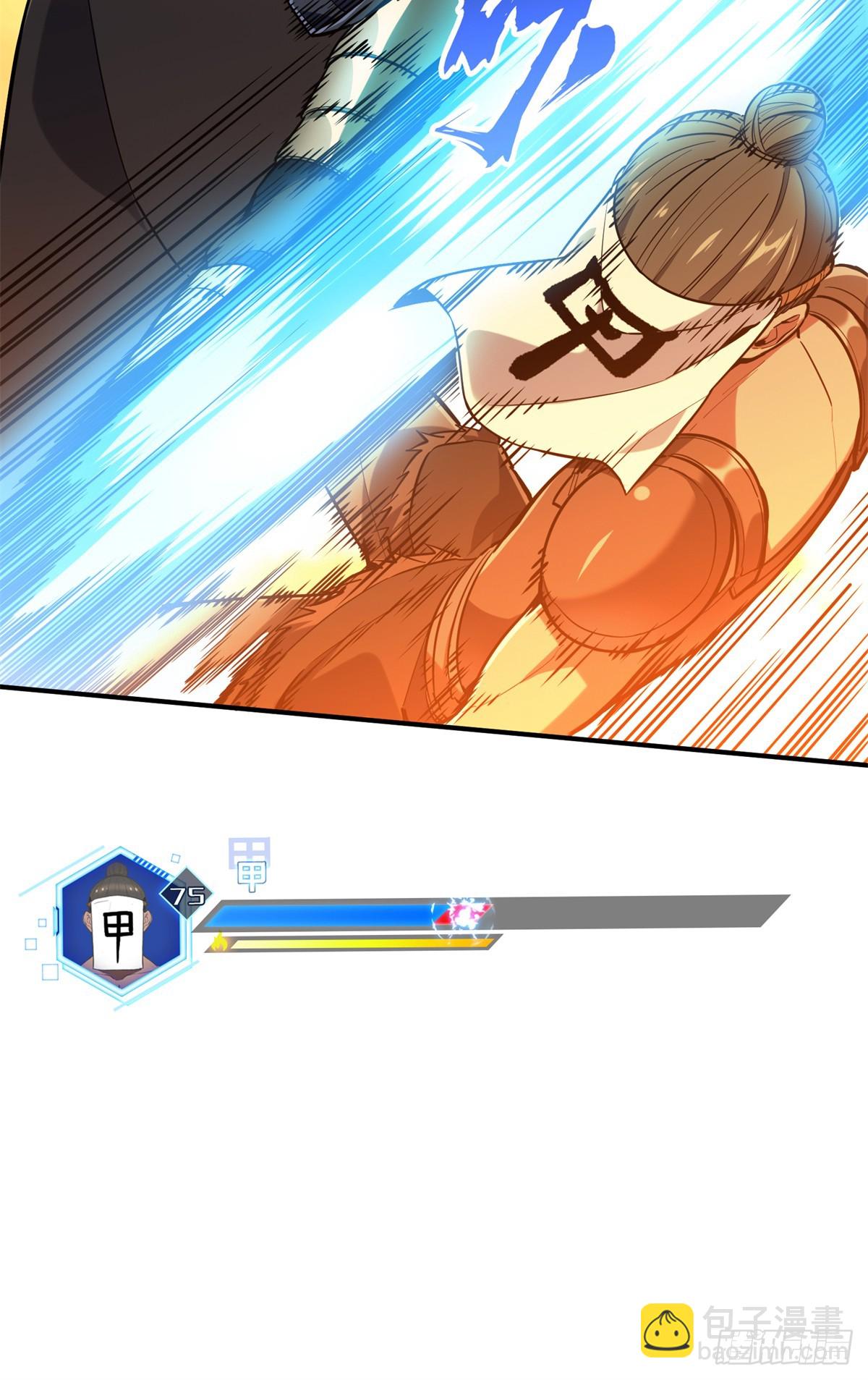 第213话 印山虎(1/2)-第213话