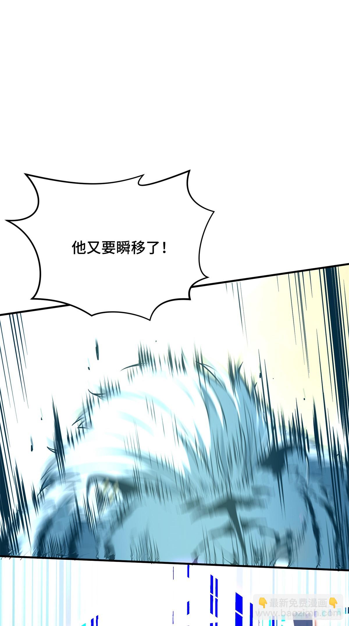 第213话 印山虎(1/2)-第213话