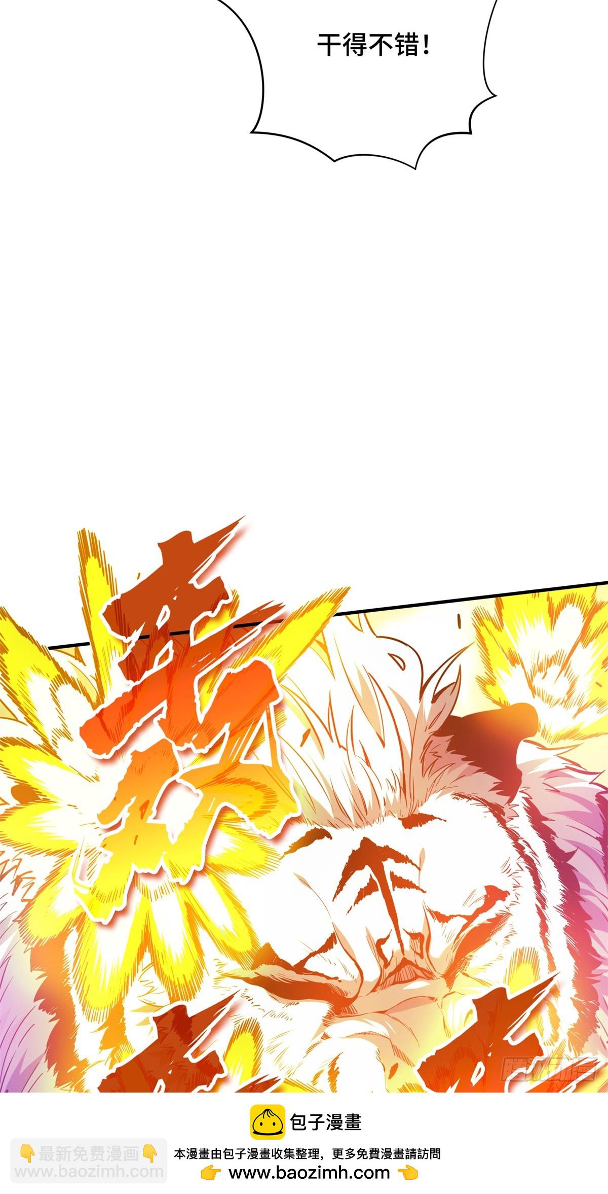 第213话 印山虎(1/2)-第213话