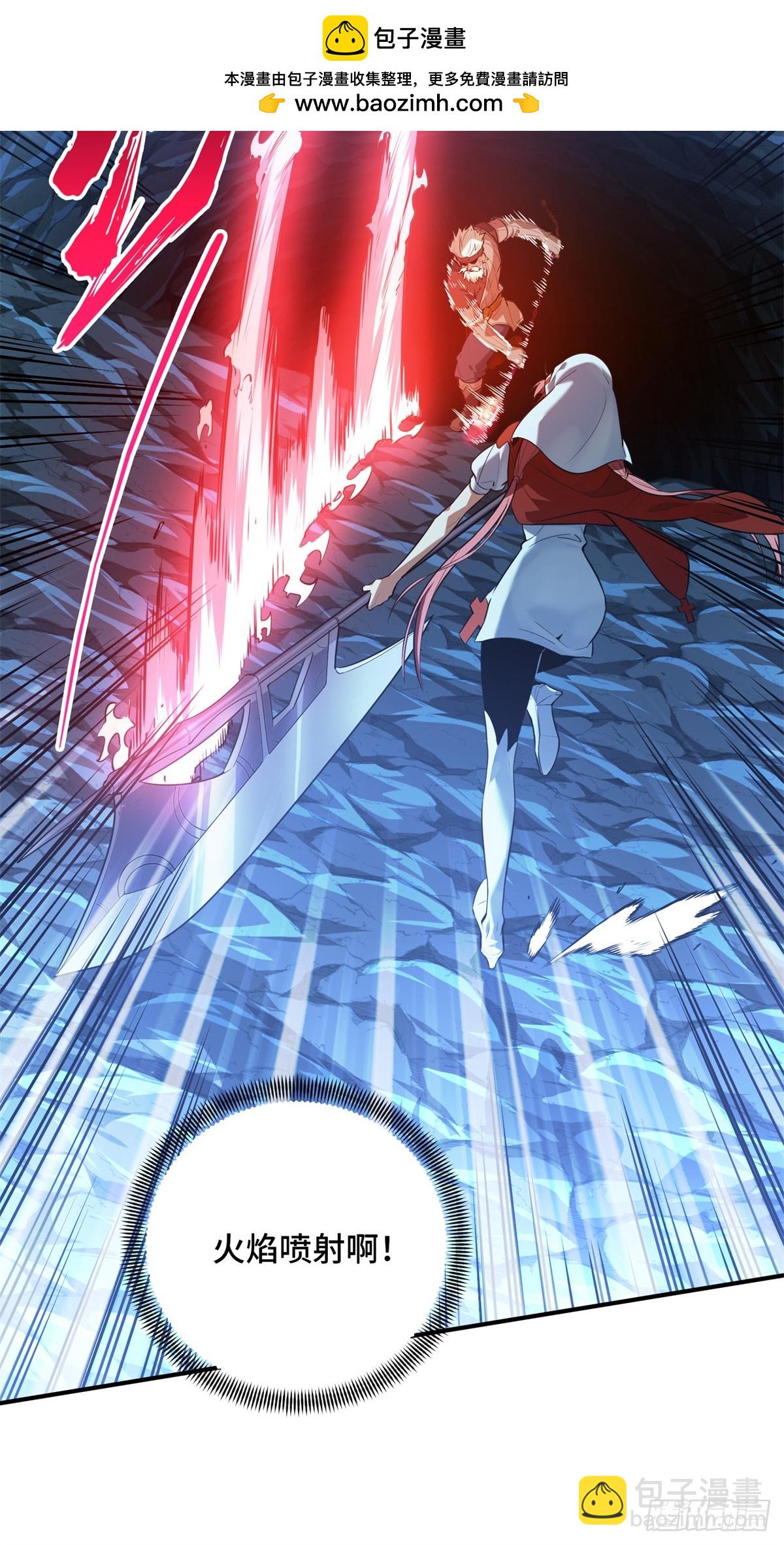 第215话 又垫底了(1/2)-第215话