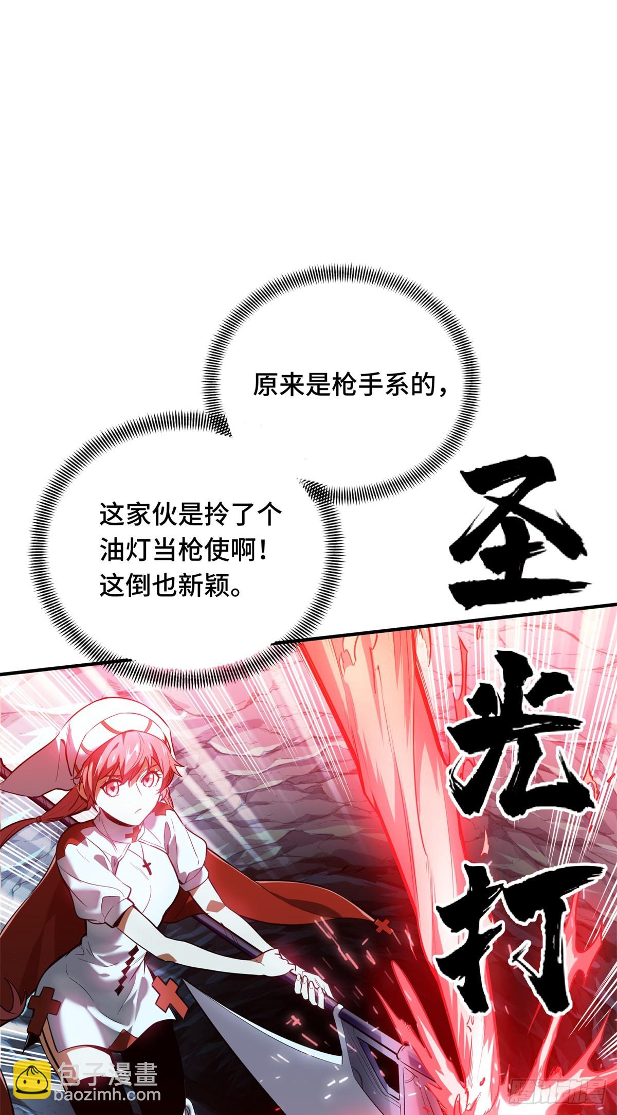 第215话 又垫底了(1/2)-第215话