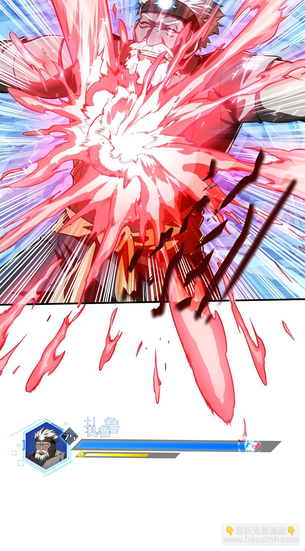 第215话 又垫底了(1/2)-第215话