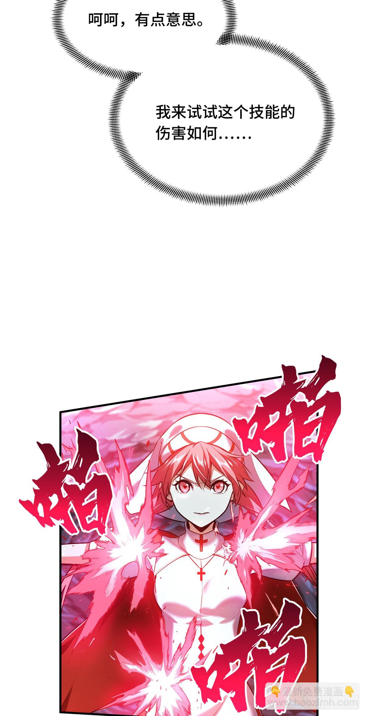 第215话 又垫底了(1/2)-第215话