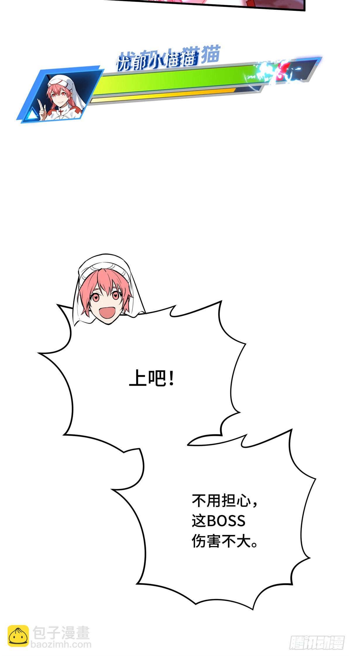 第215话 又垫底了(1/2)-第215话