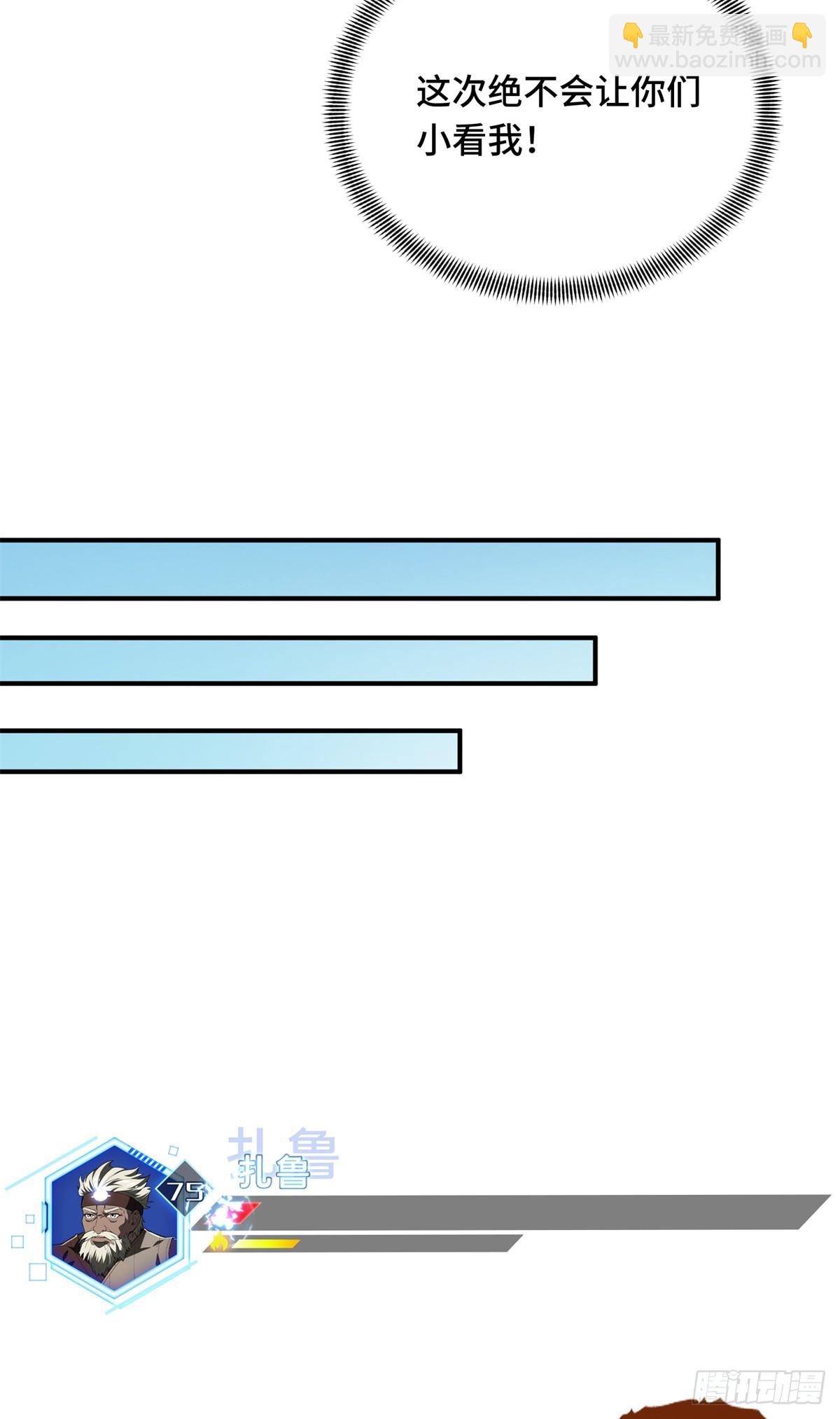 第215话 又垫底了(1/2)-第215话