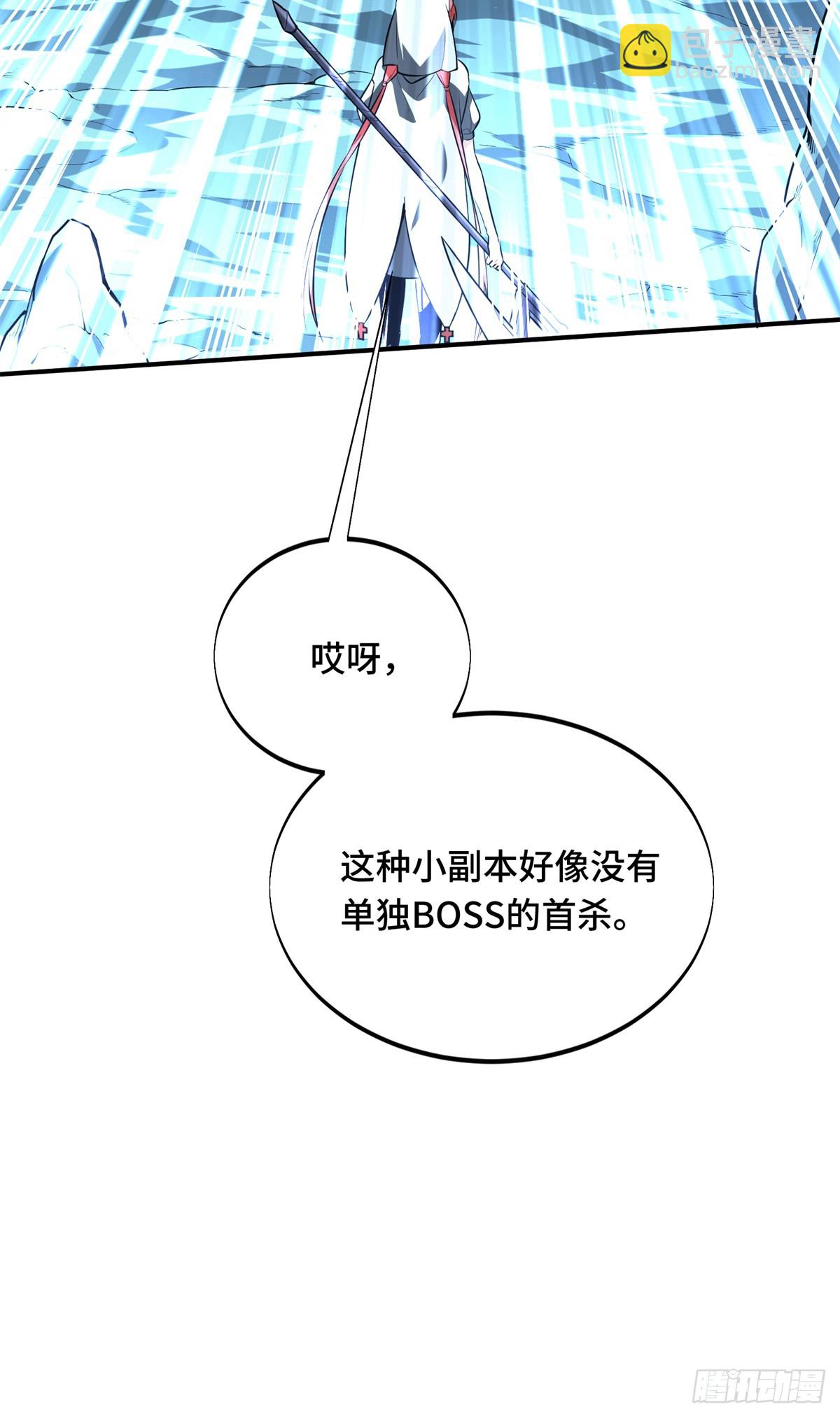 第215话 又垫底了(1/2)-第215话