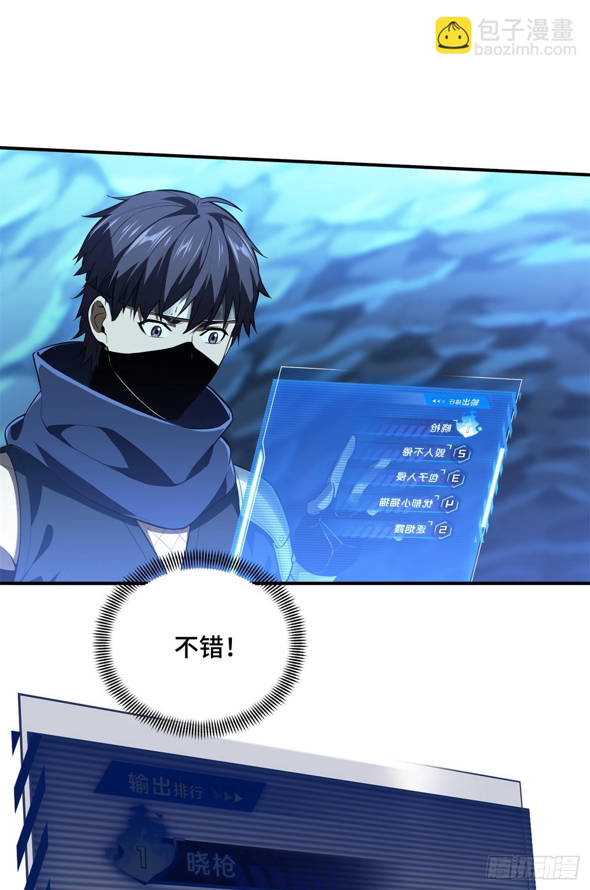 第215话 又垫底了(1/2)-第215话