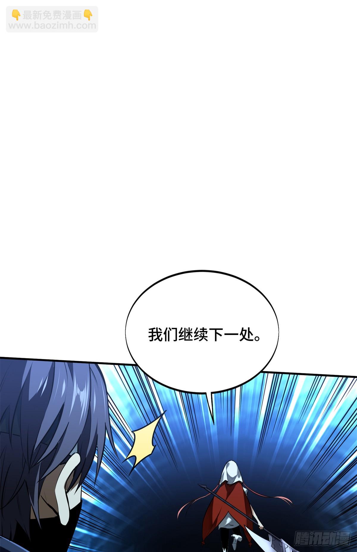 第215话 又垫底了(1/2)-第215话